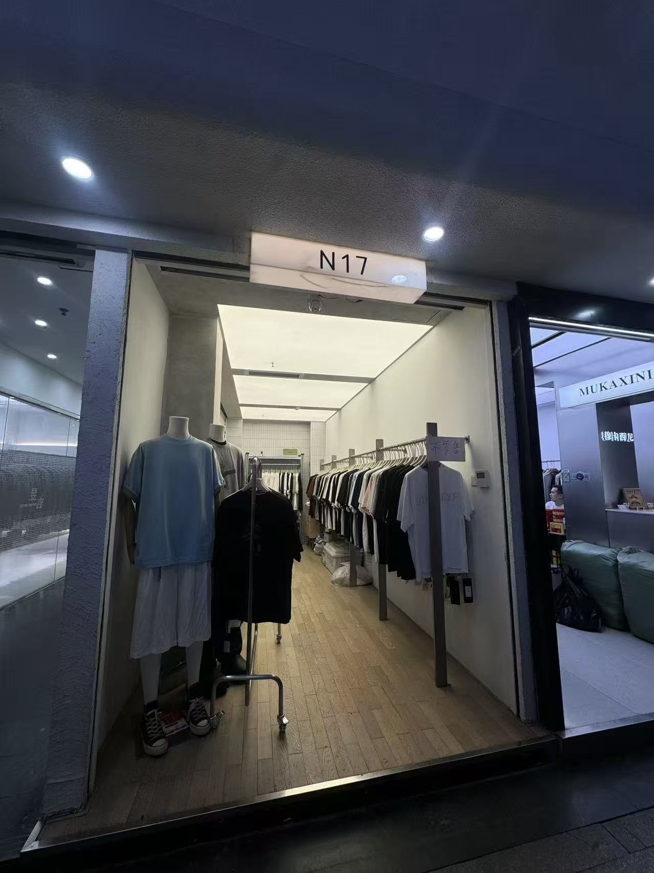 N17
