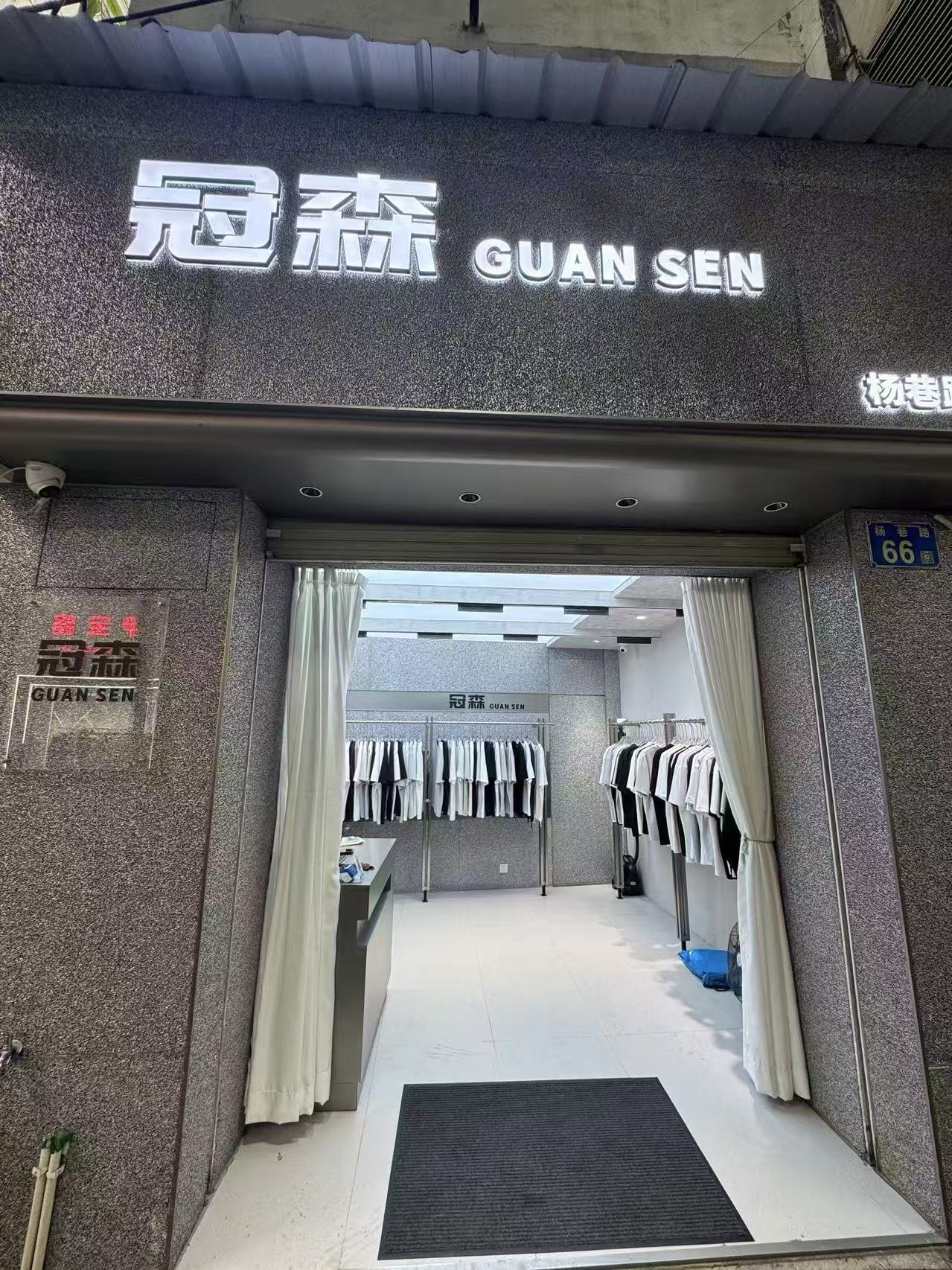 GUAN SEN
