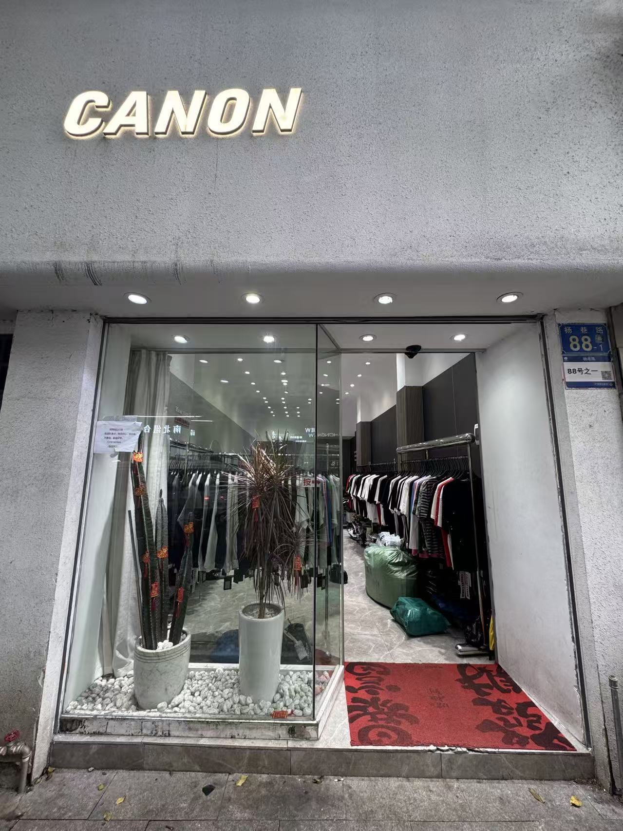 CANON