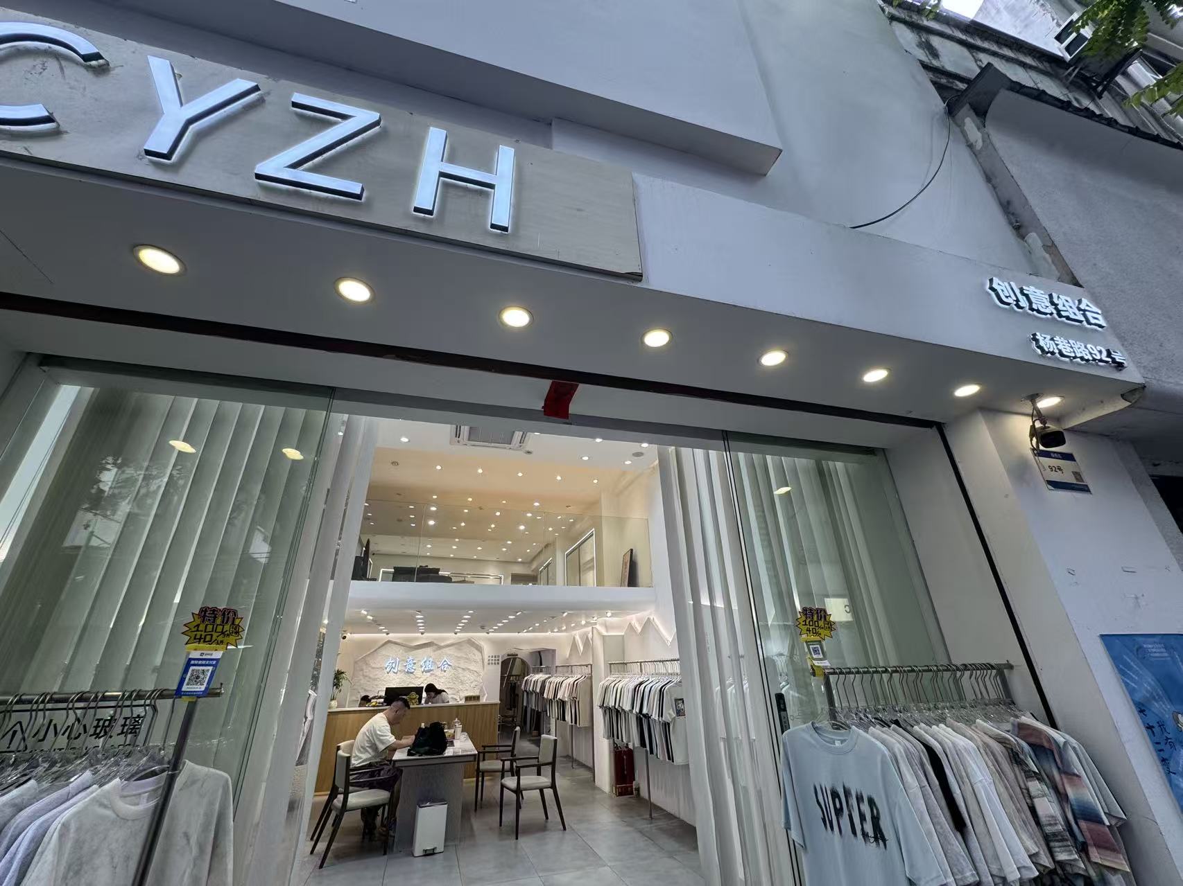 CYZH