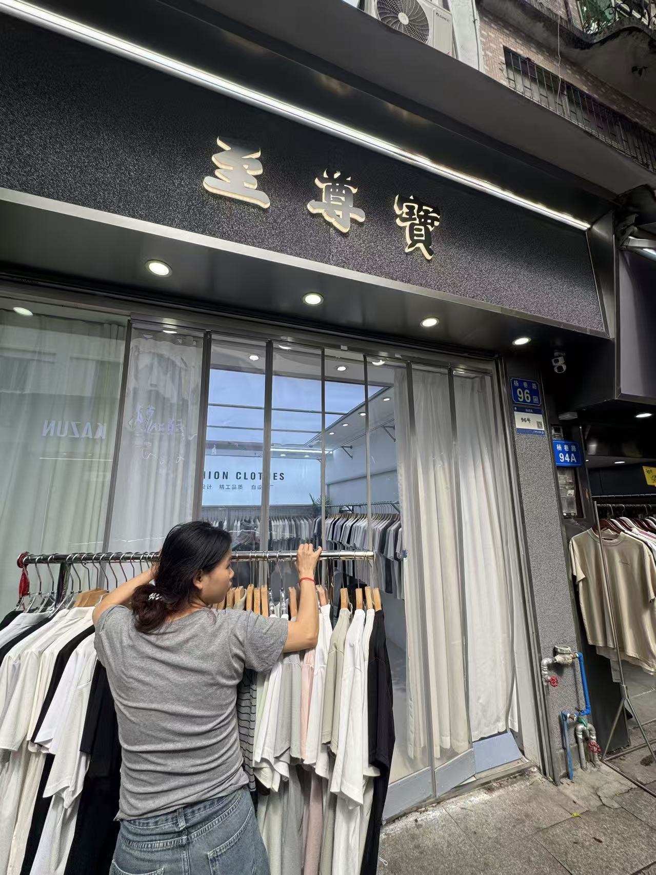 兰海寶