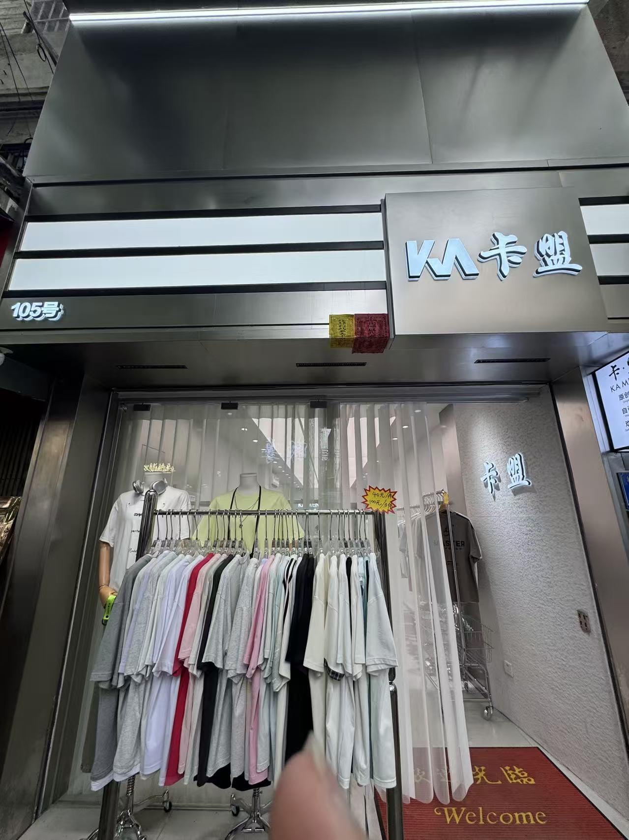 K A市鹽