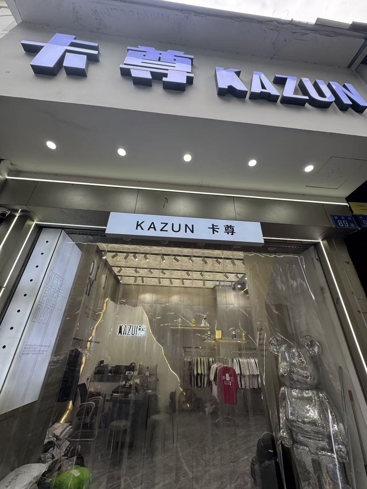 KAZUN