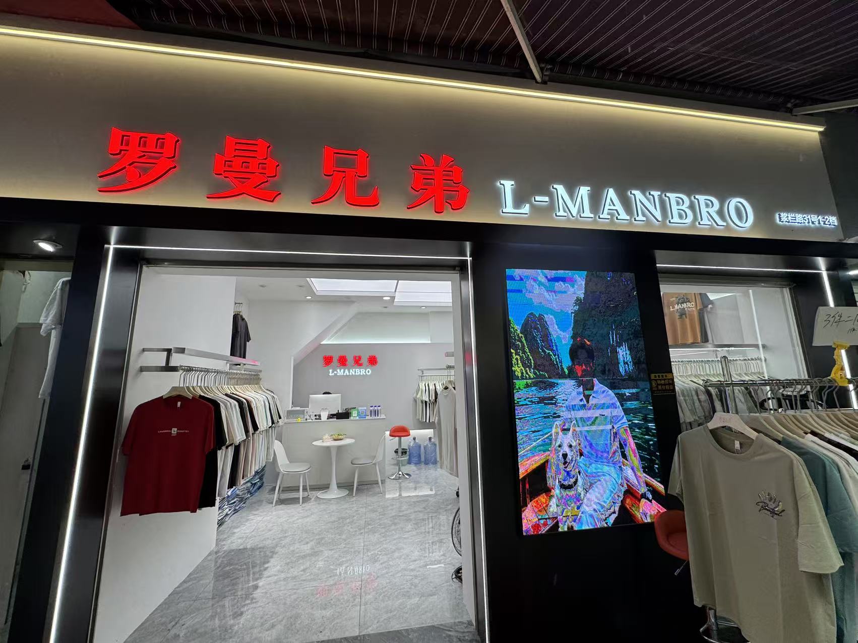 L-MANBRO