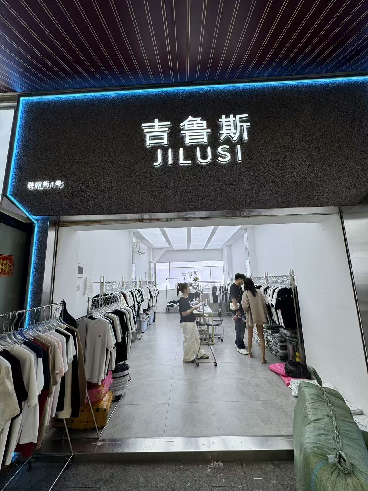 JILUSI