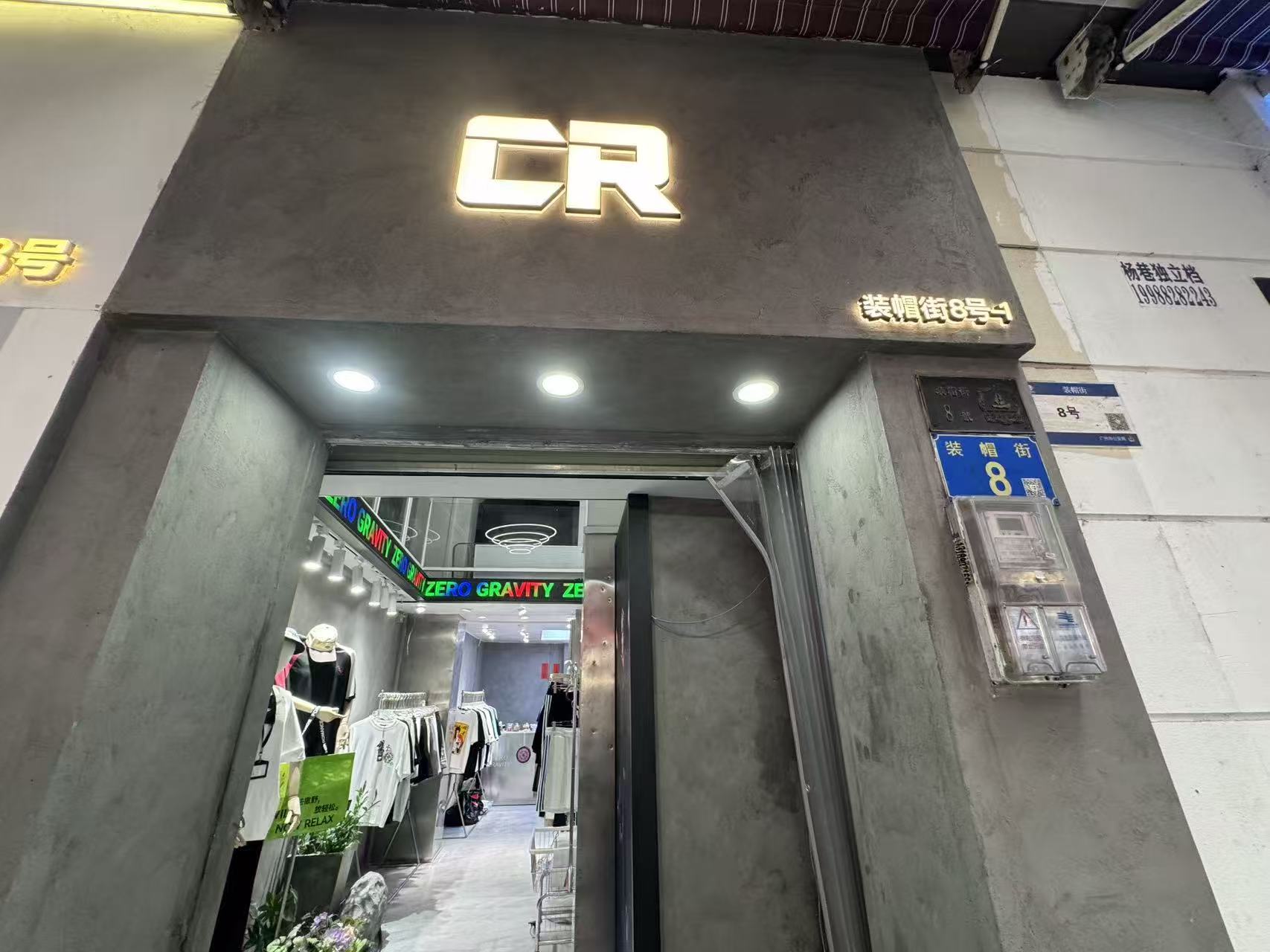 CR