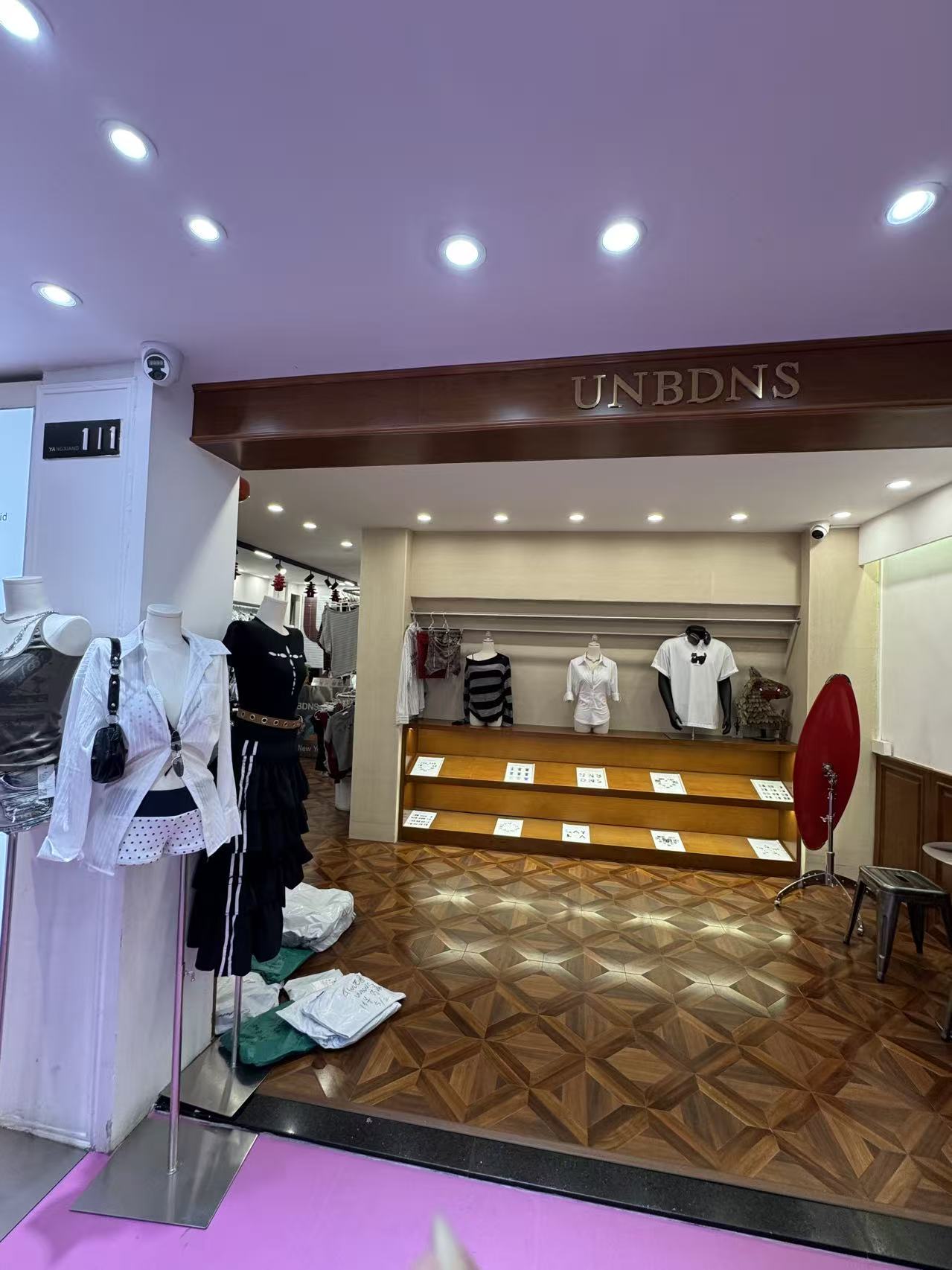 UNBDNS