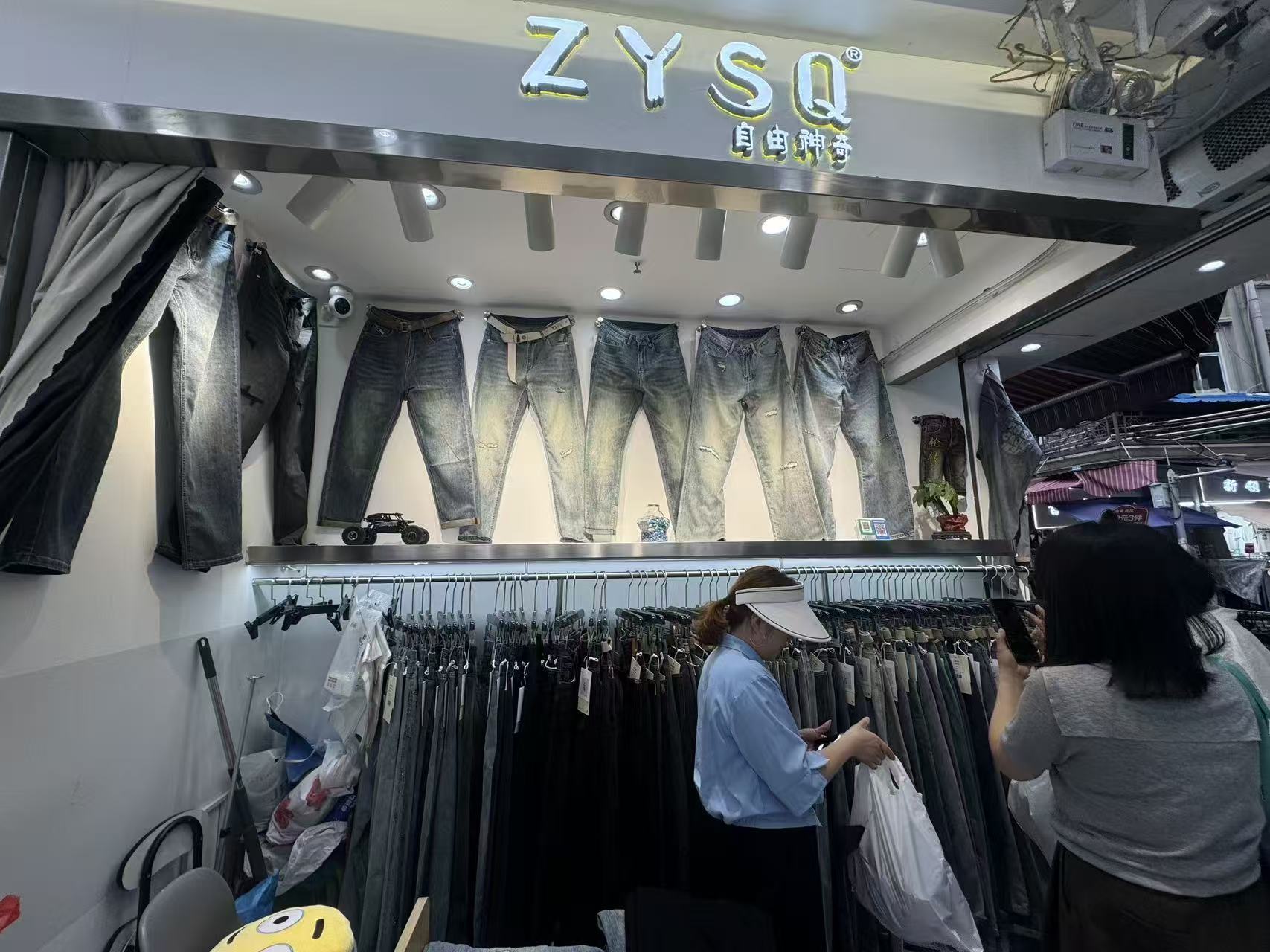 ZYSQ