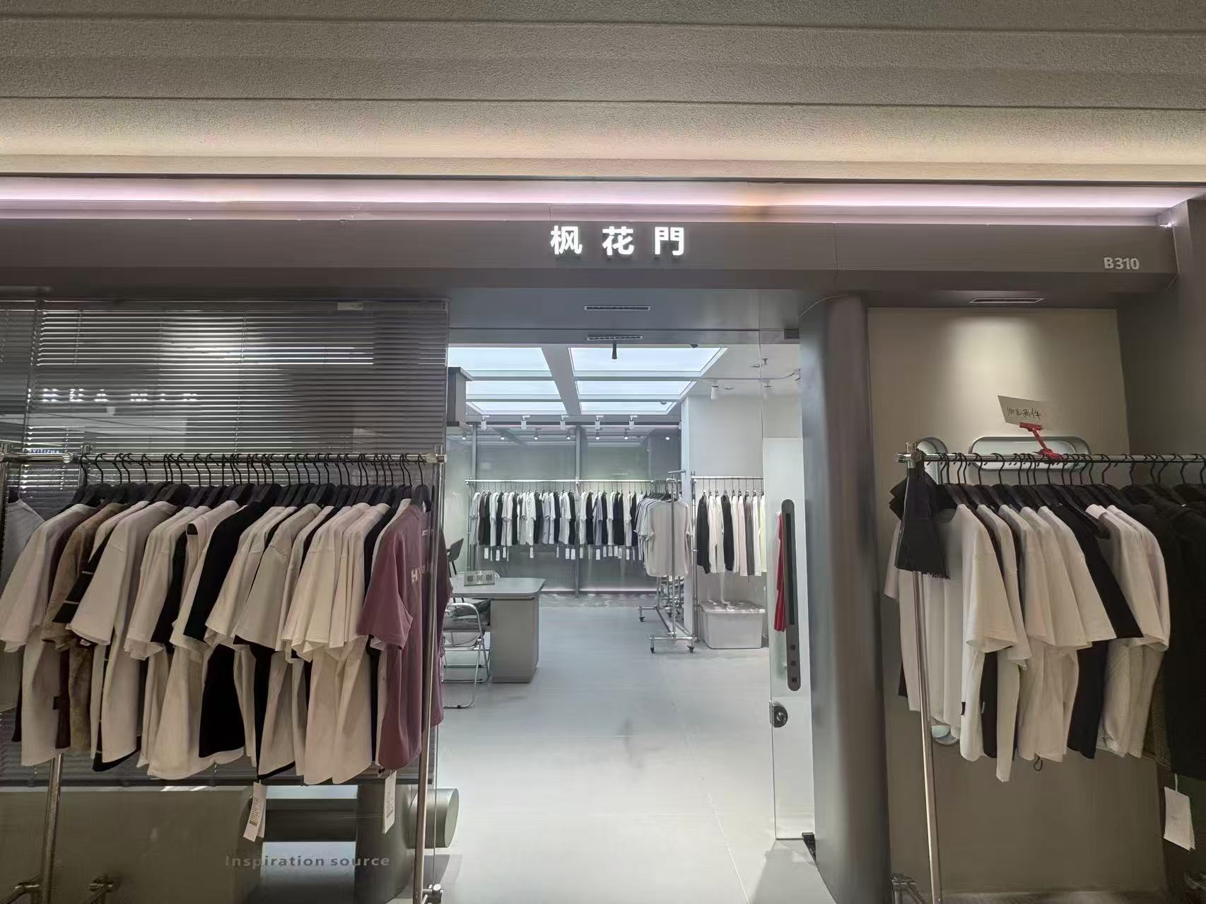 枫花門