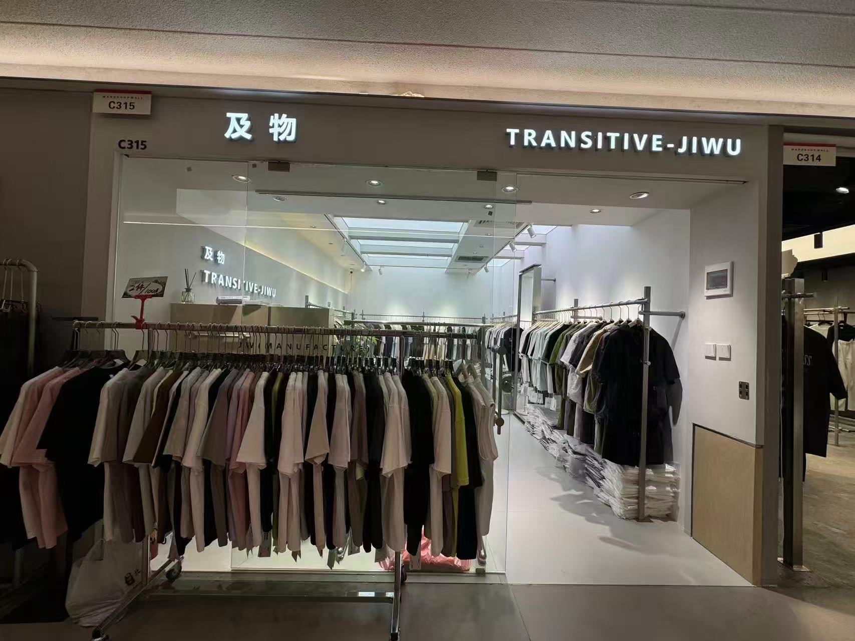 TRANSITIVE-JIWU