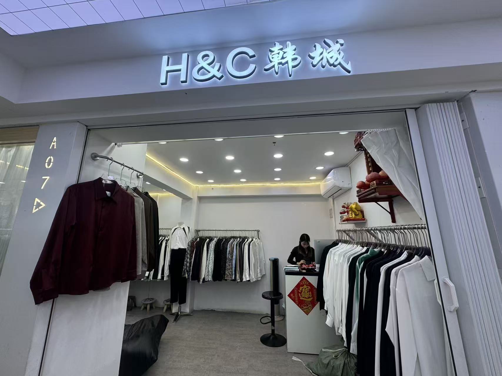 H&amp;C