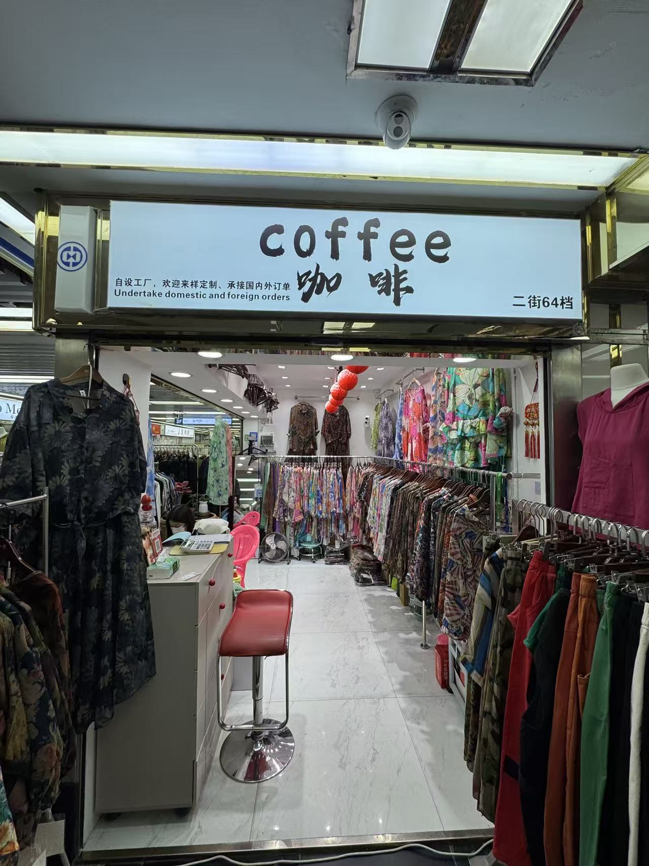 coffee