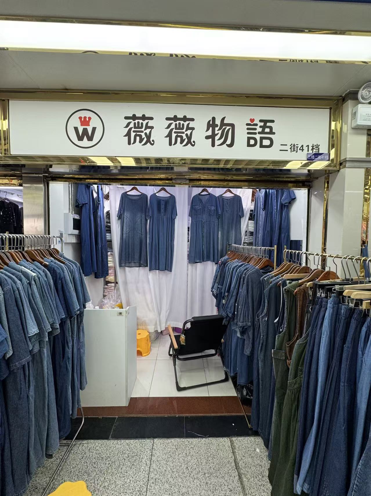 薇薇物語