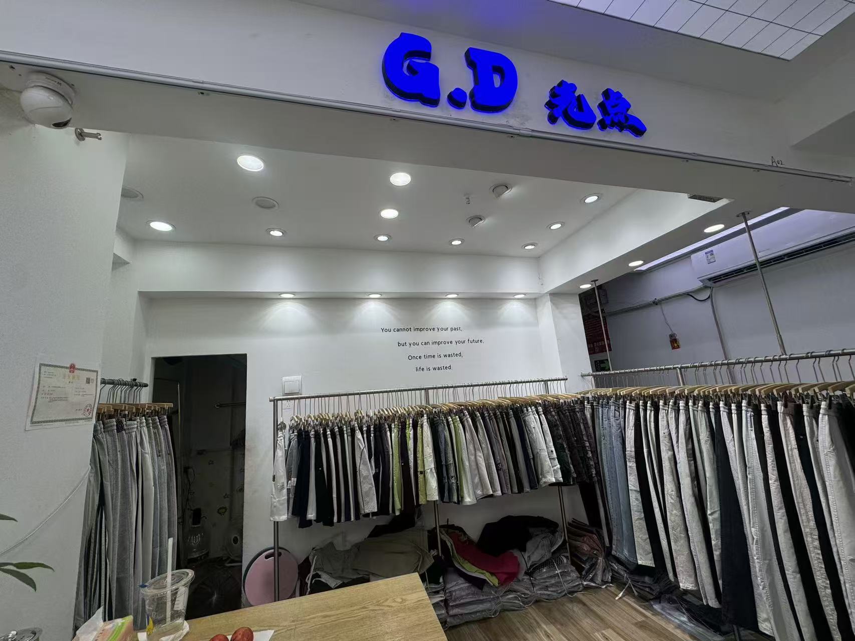 G。D