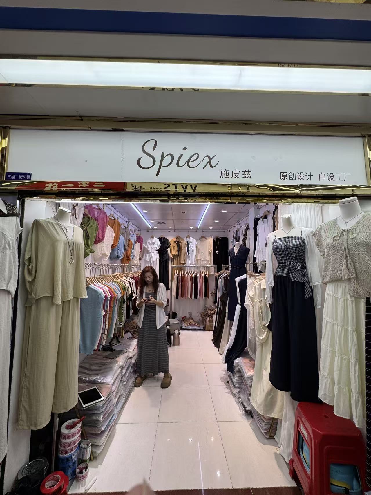 Spiex