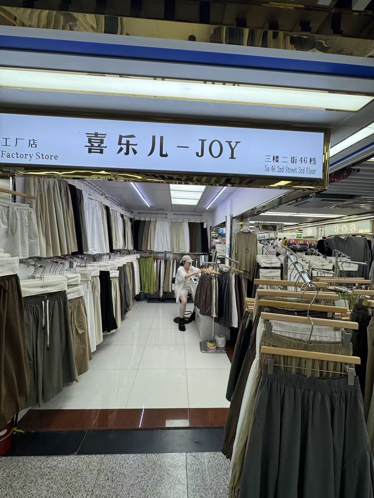 喜乐儿-JOY