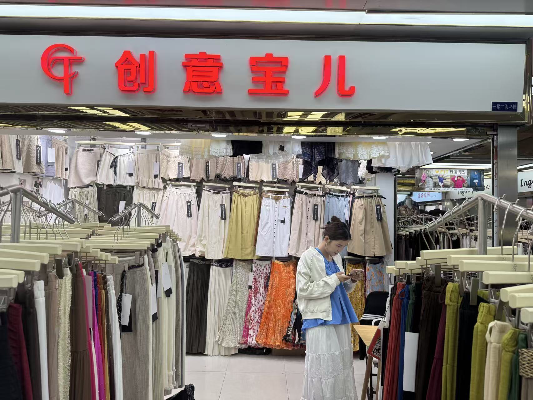 创意宝儿