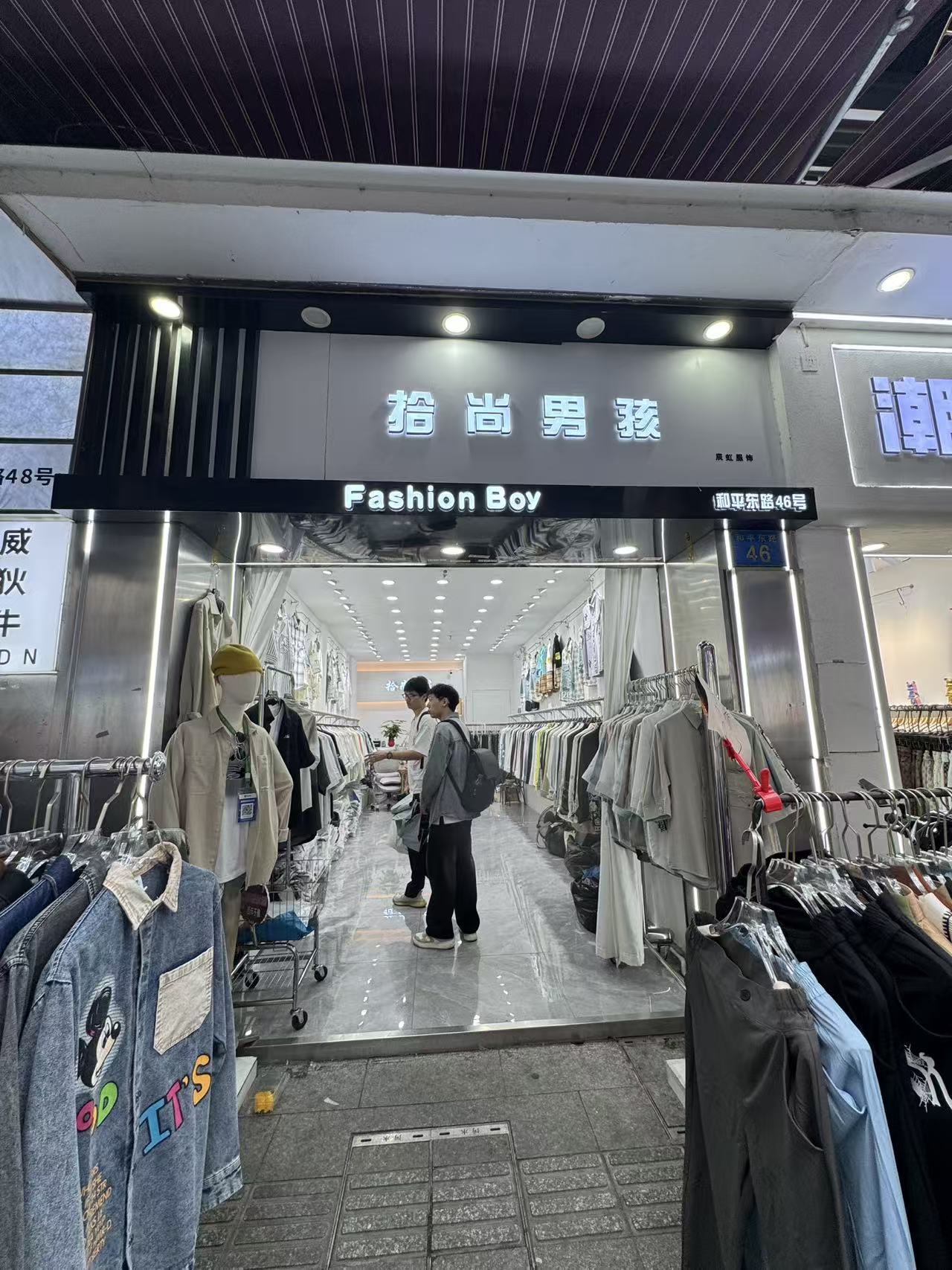 擔尚男該