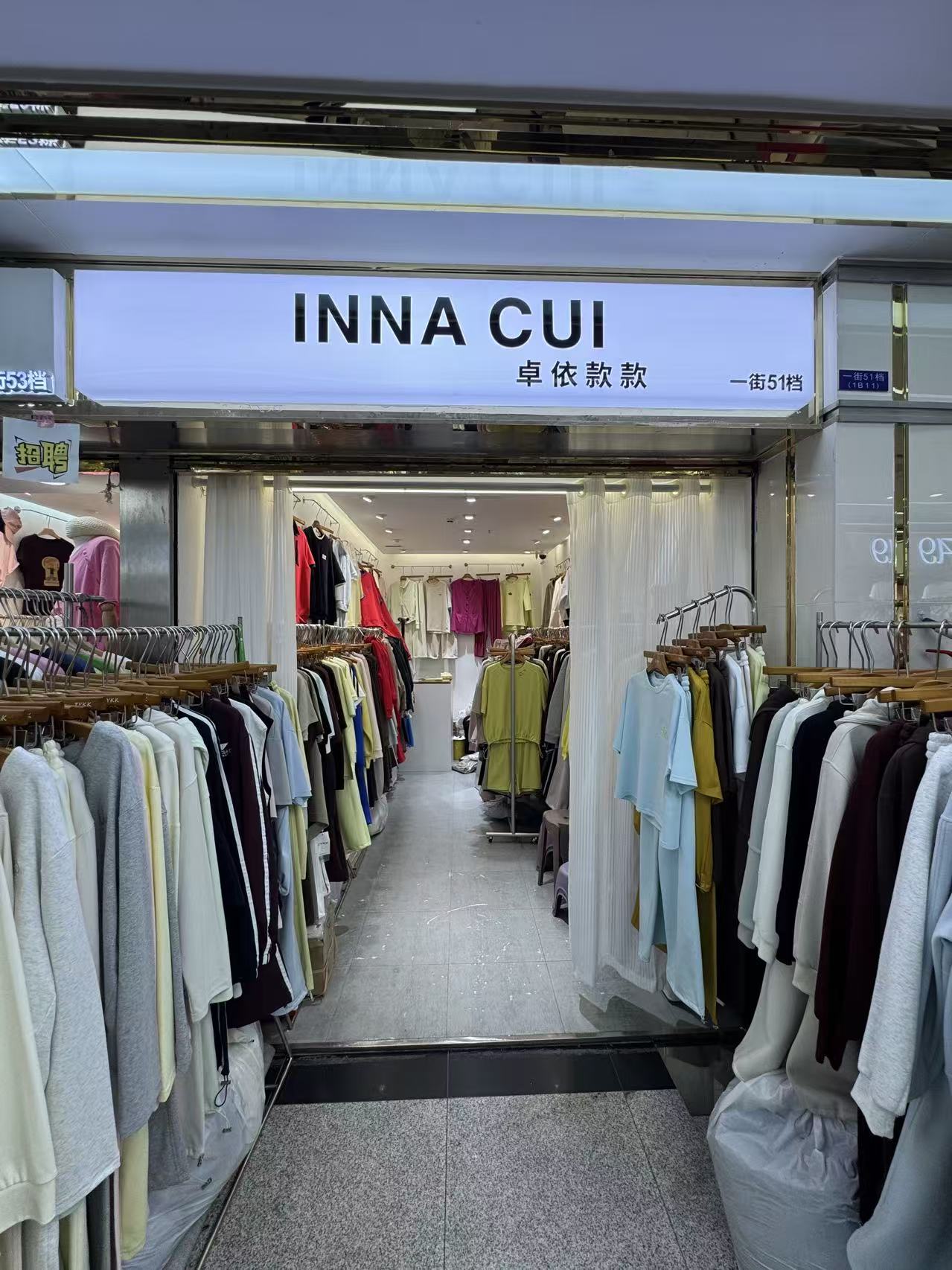 INNA CUI