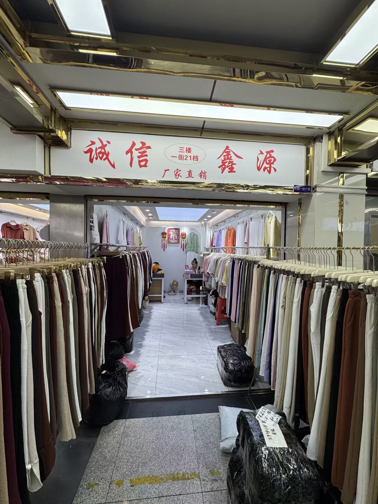 鑫淭