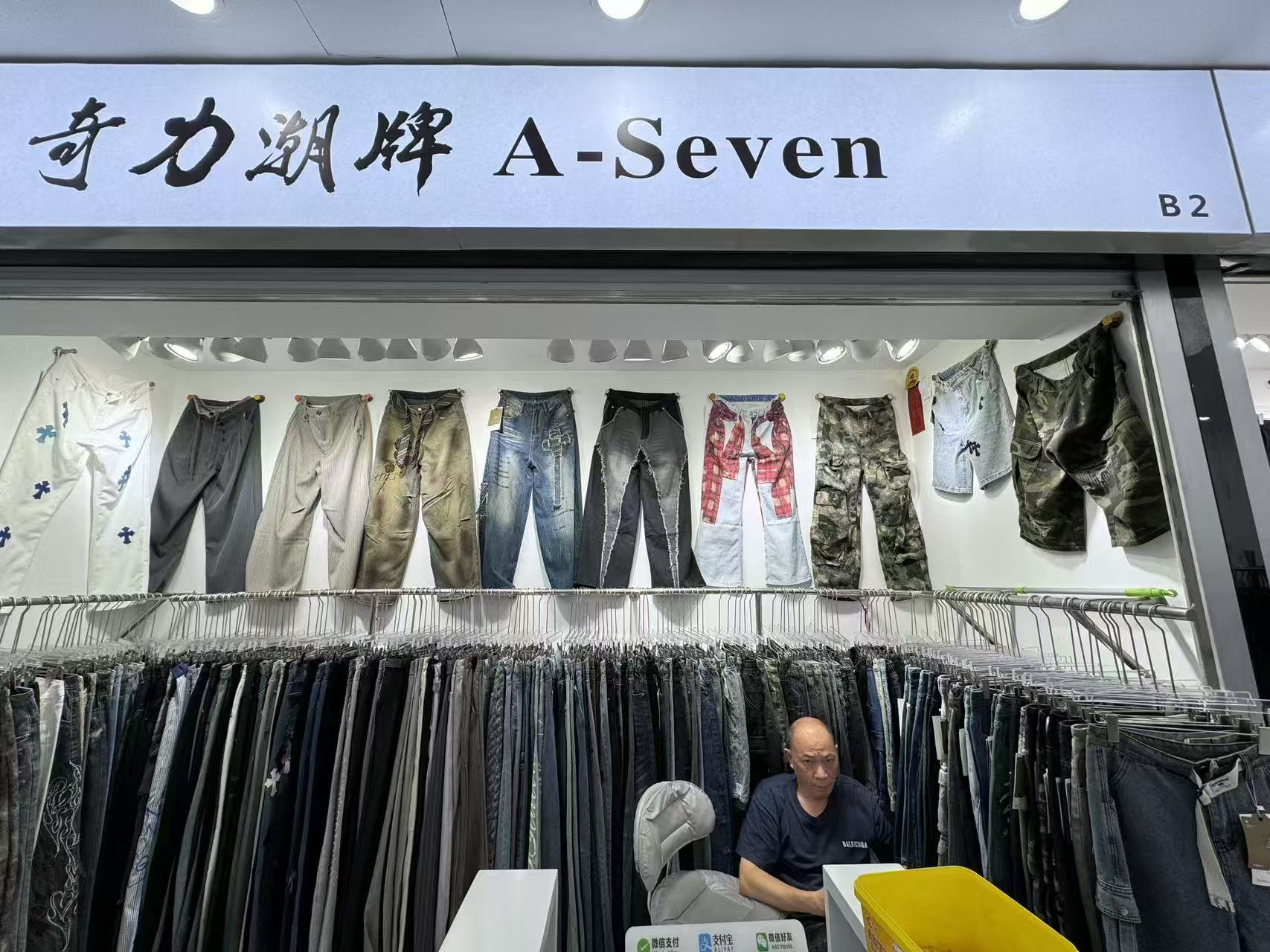 A-Seven