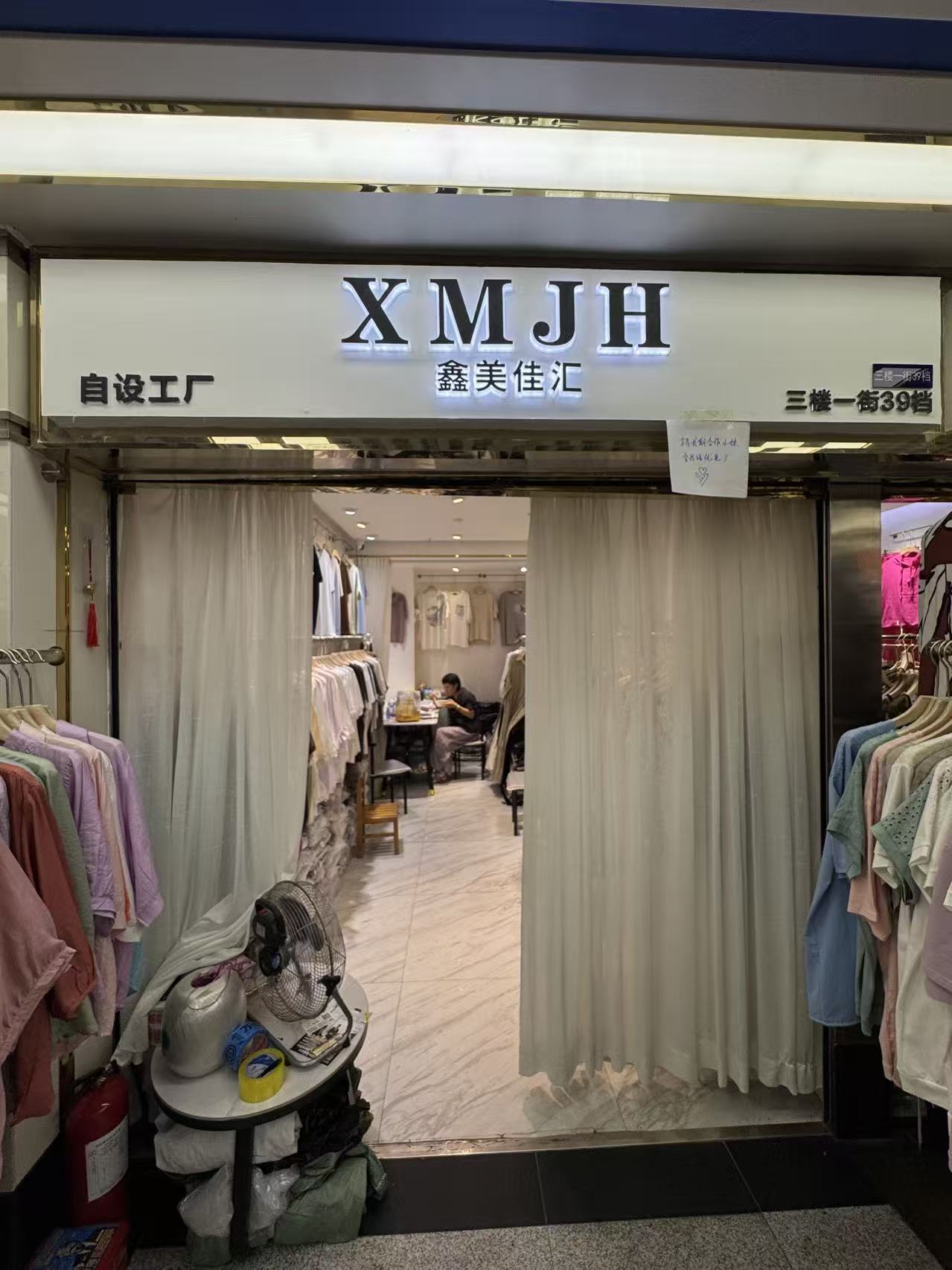 XMJH
