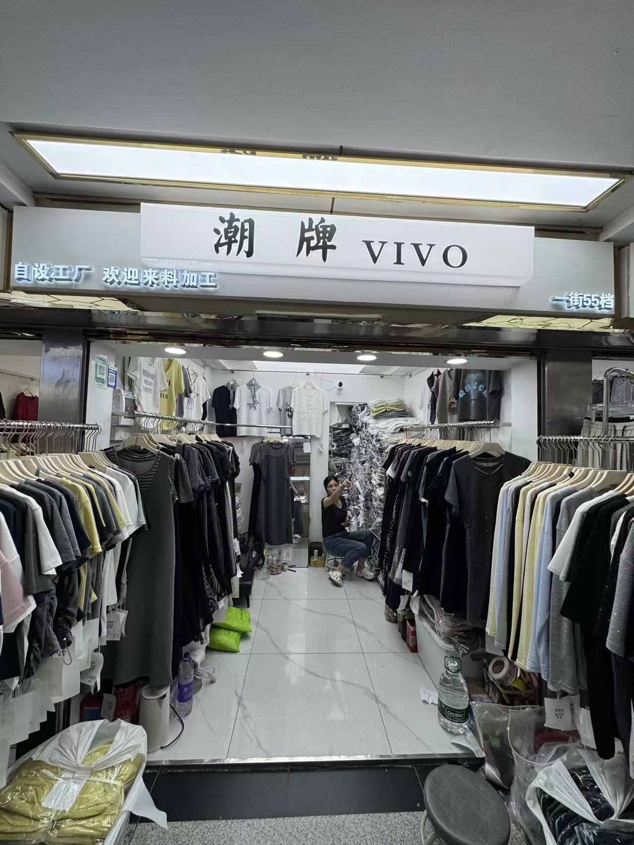 VIVO