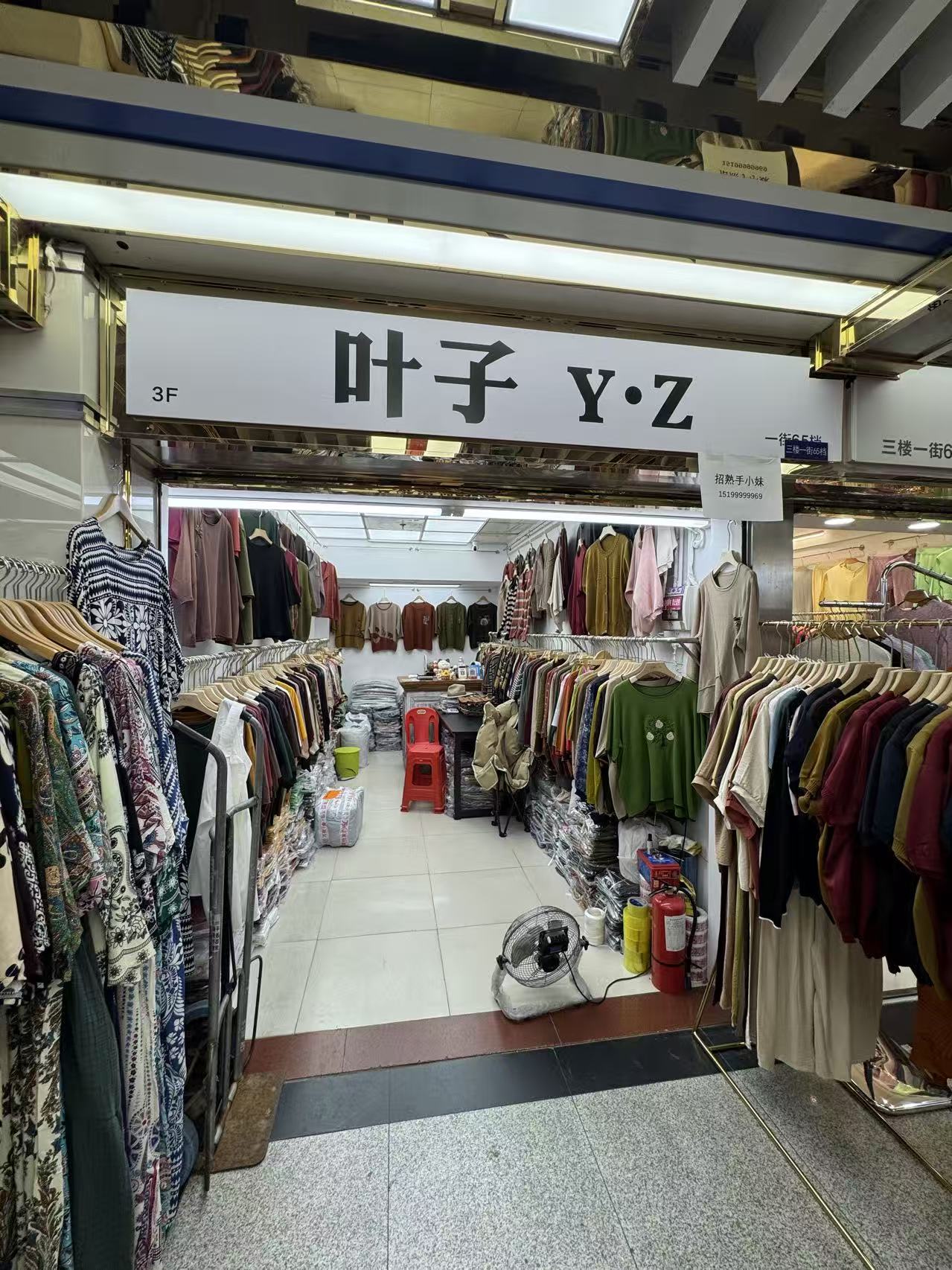 叶子 Y·Z