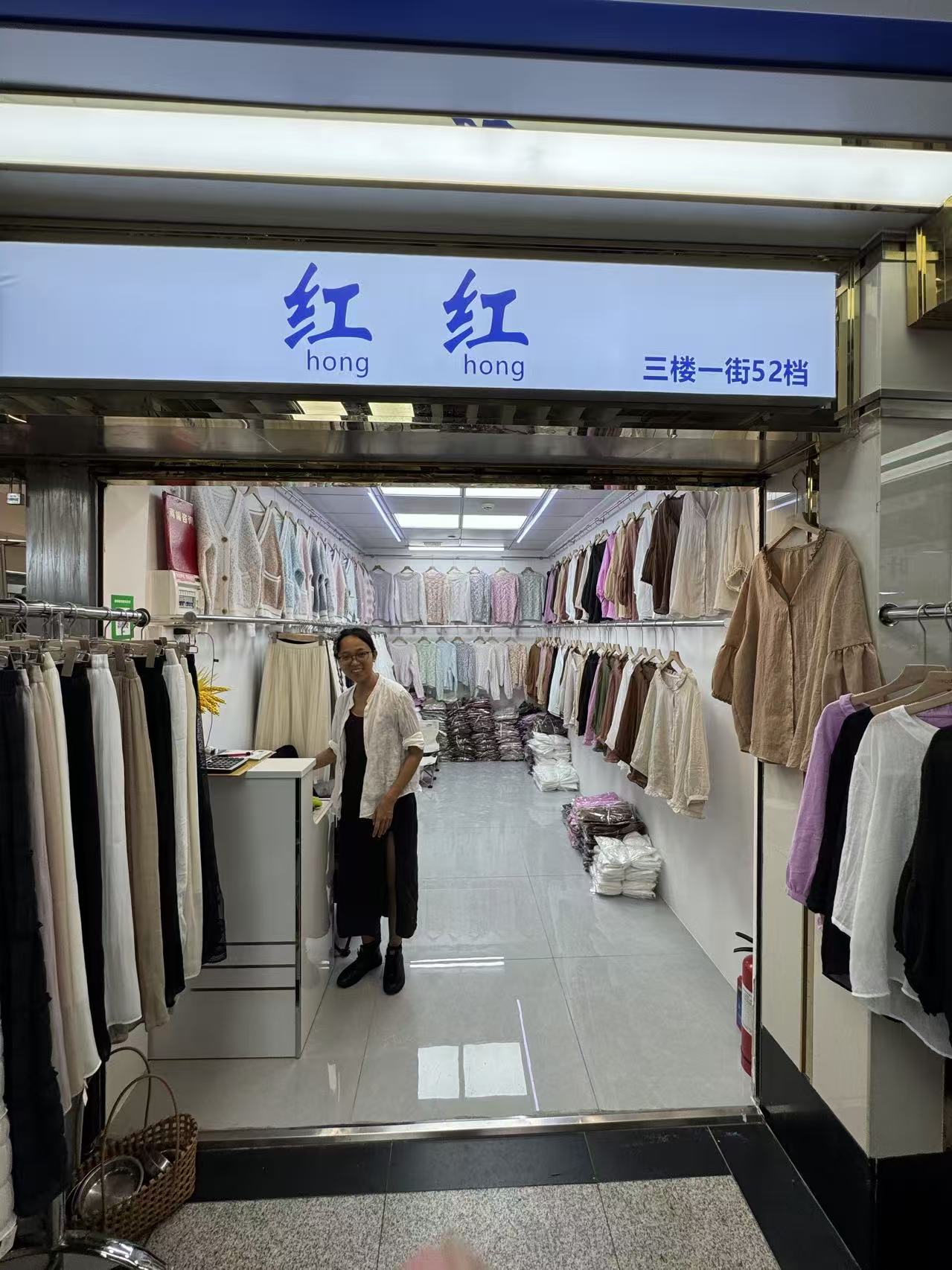 红红