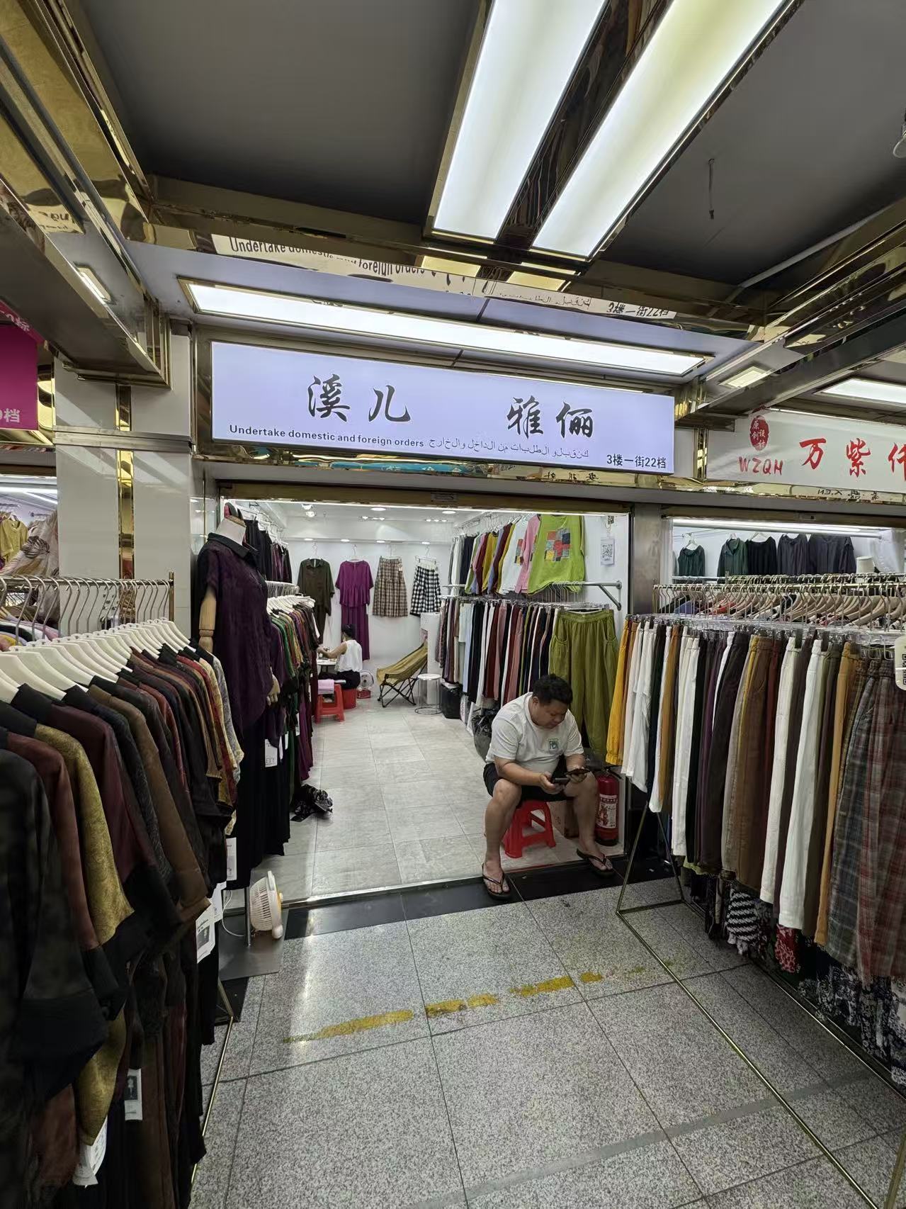 溪儿