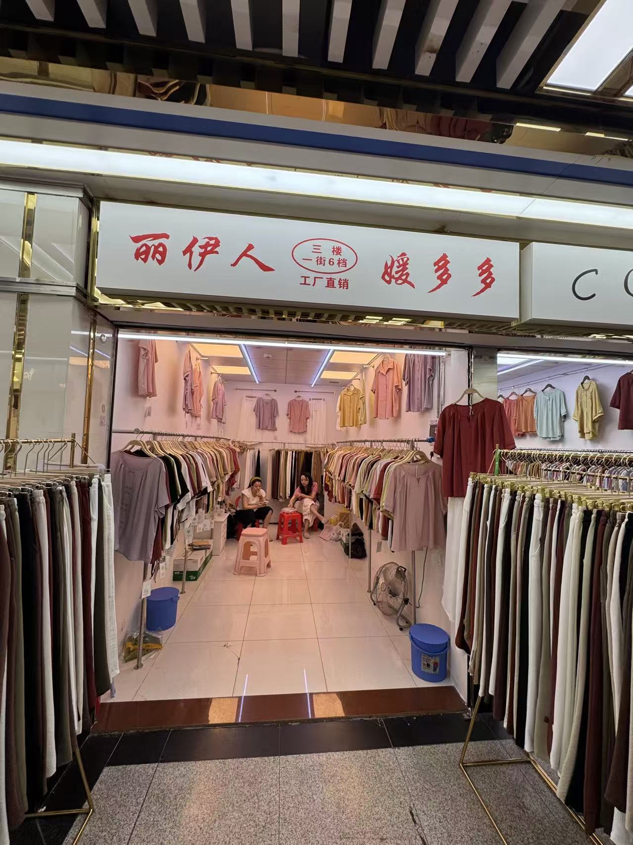 媛多多