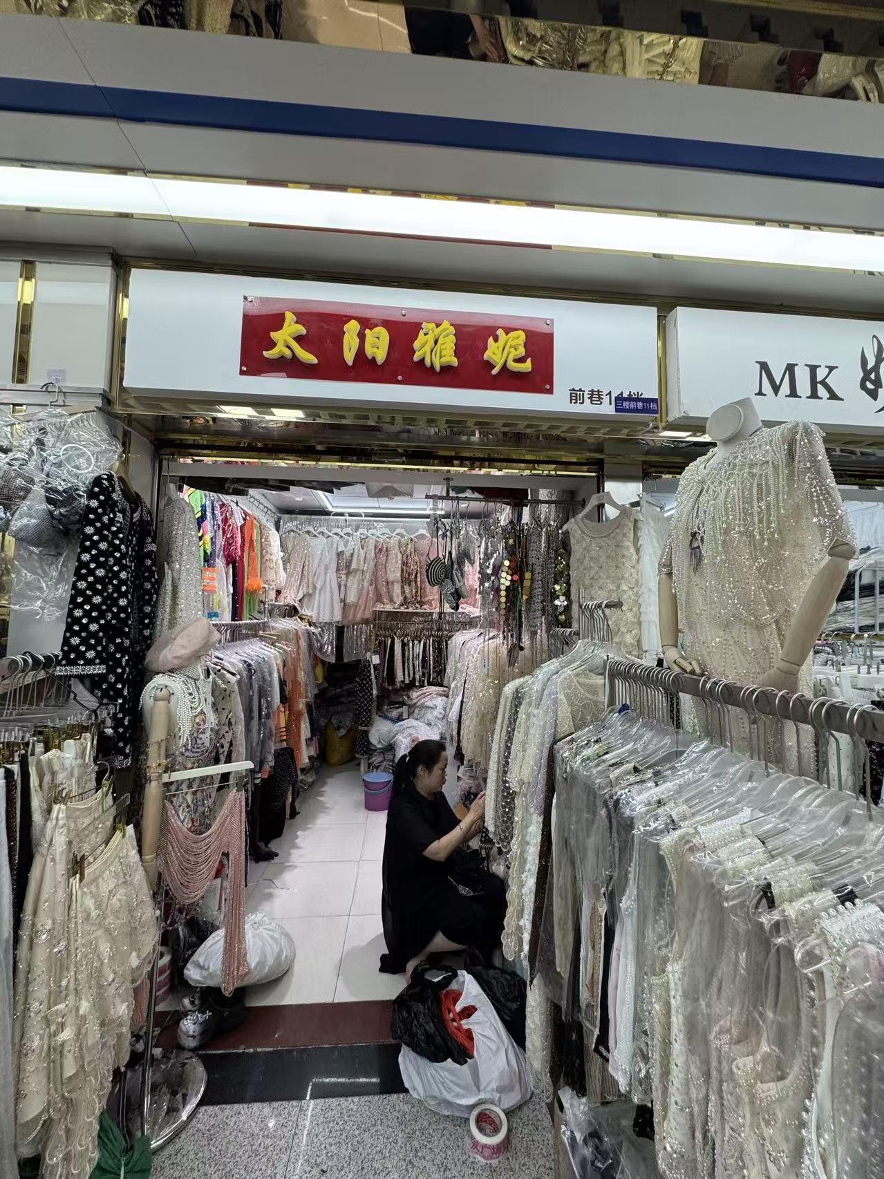 太阳雅妮