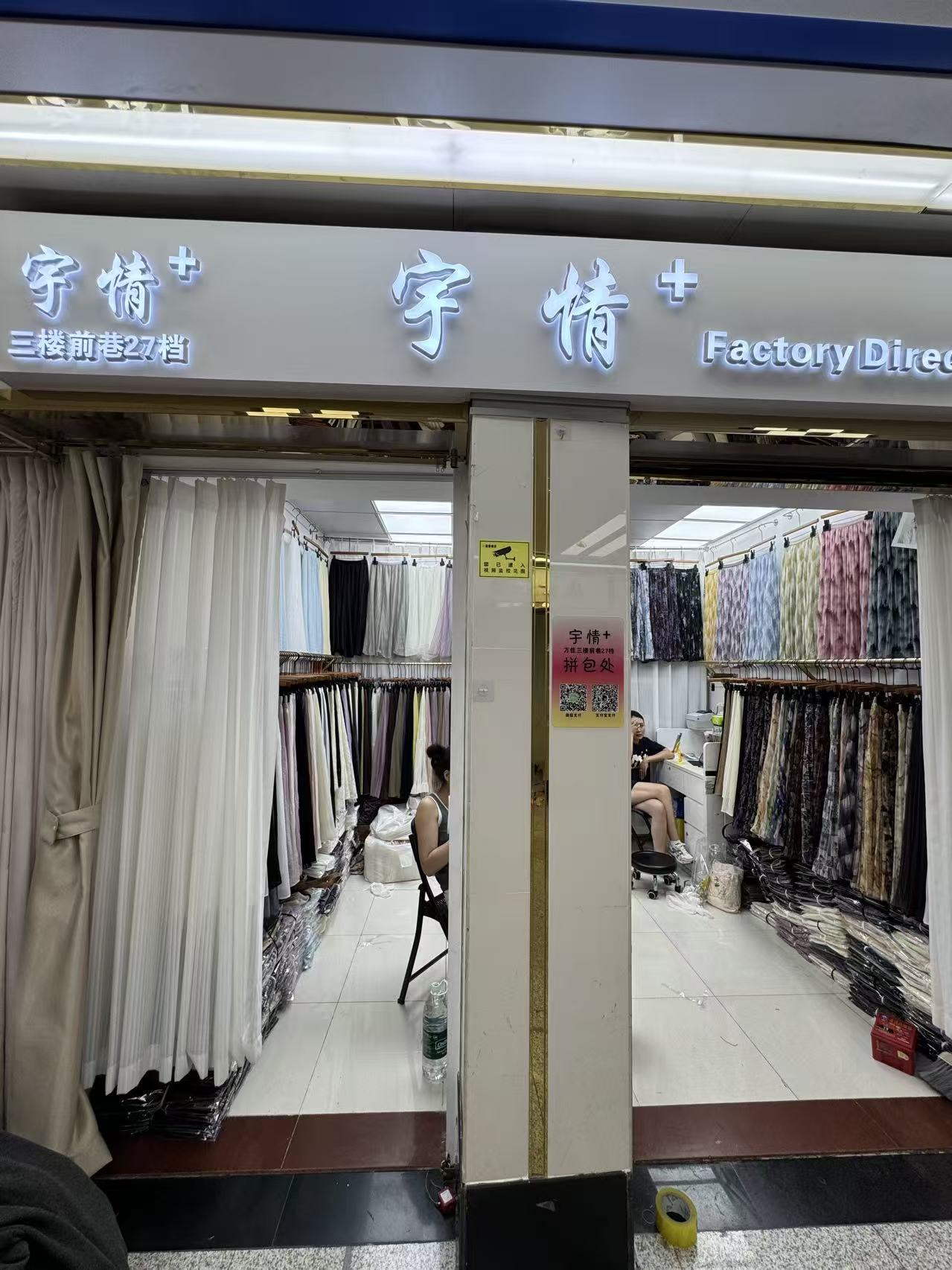 宇情