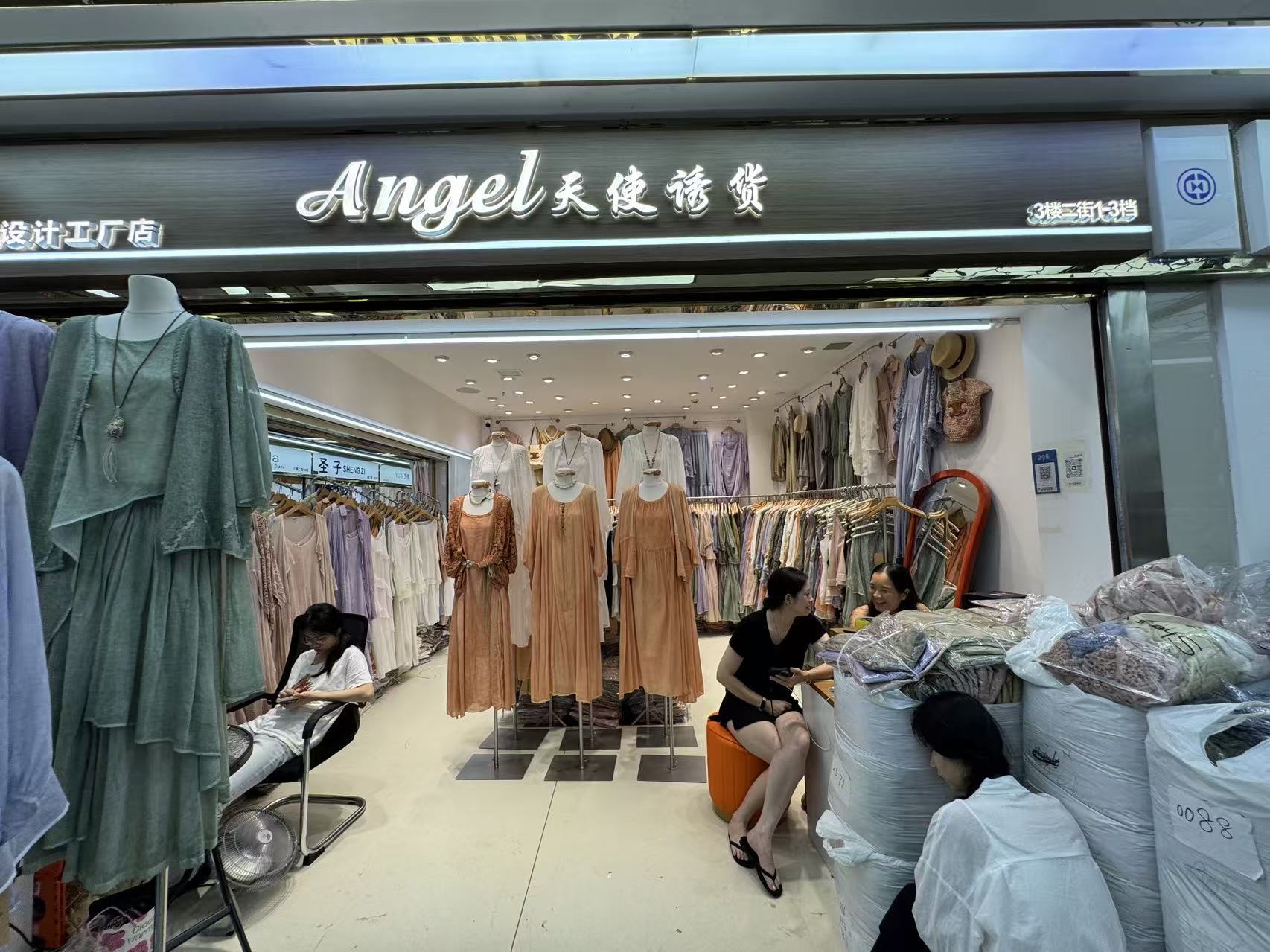 Angel天使轉货