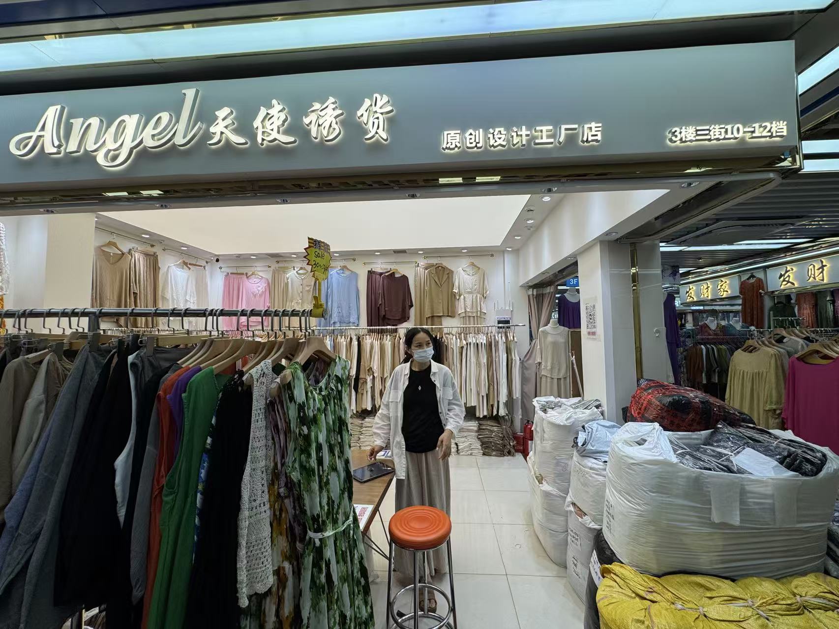 Angel天像转發