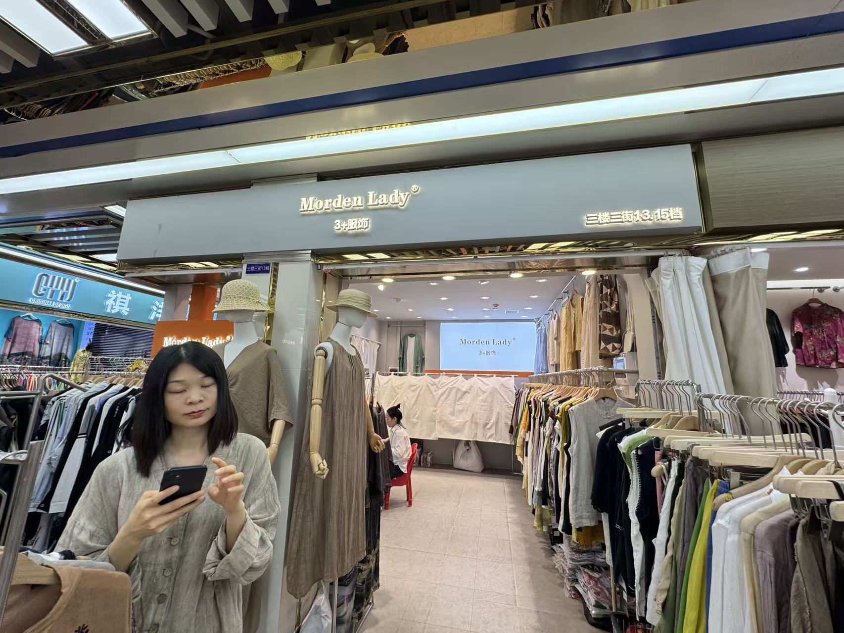 Morden Lady®