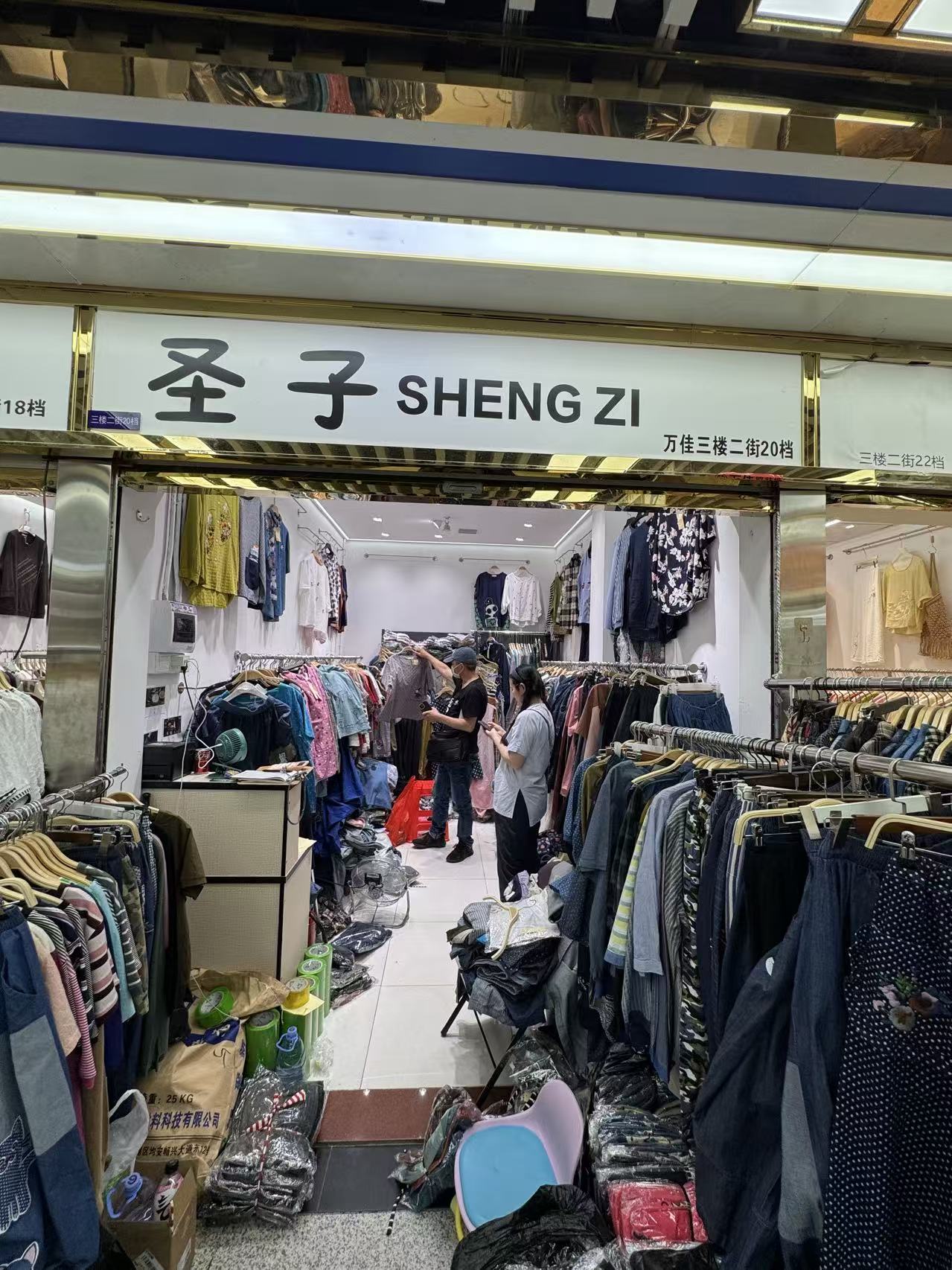 圣子 SHENGZI