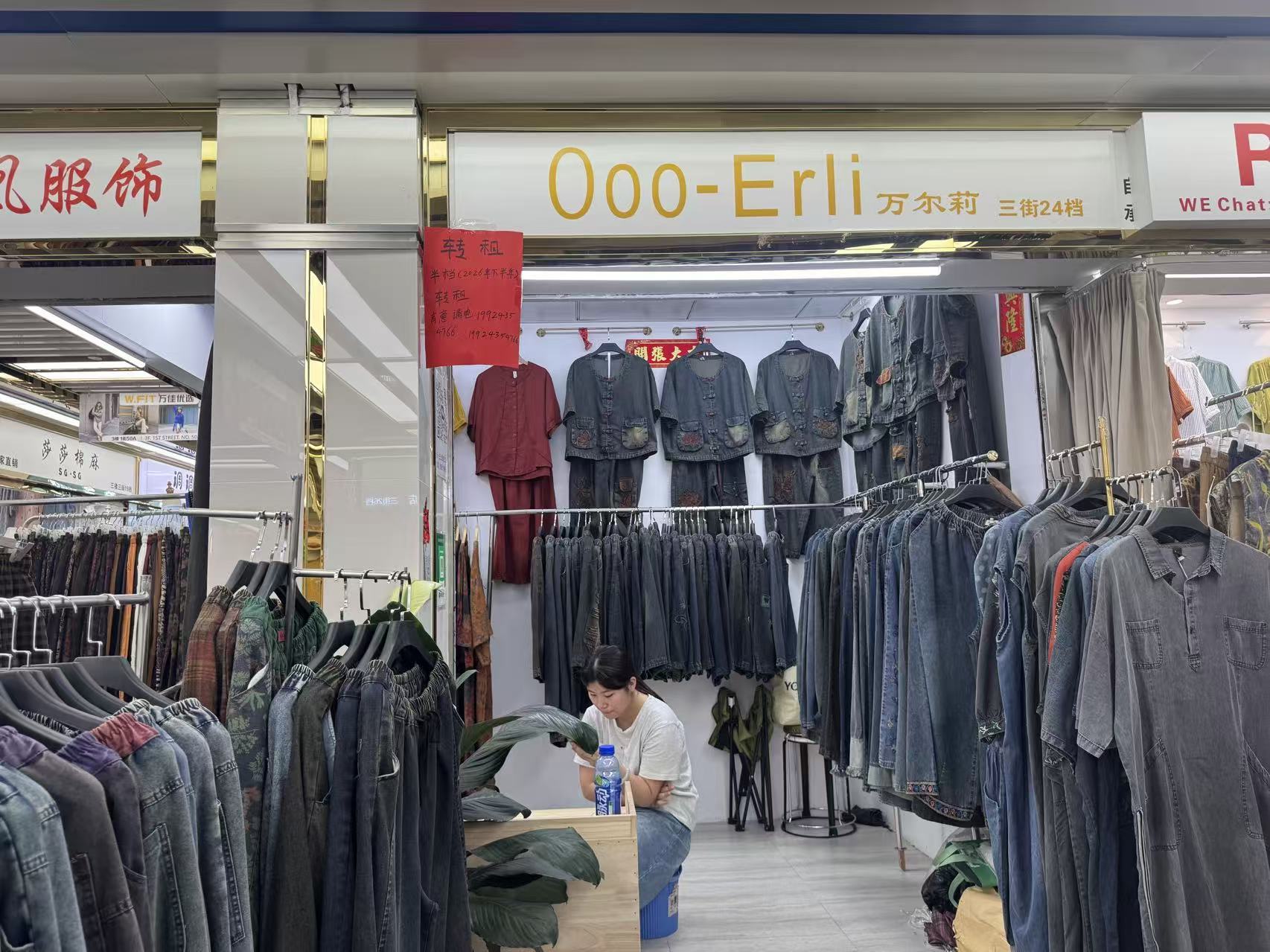 000-Erli