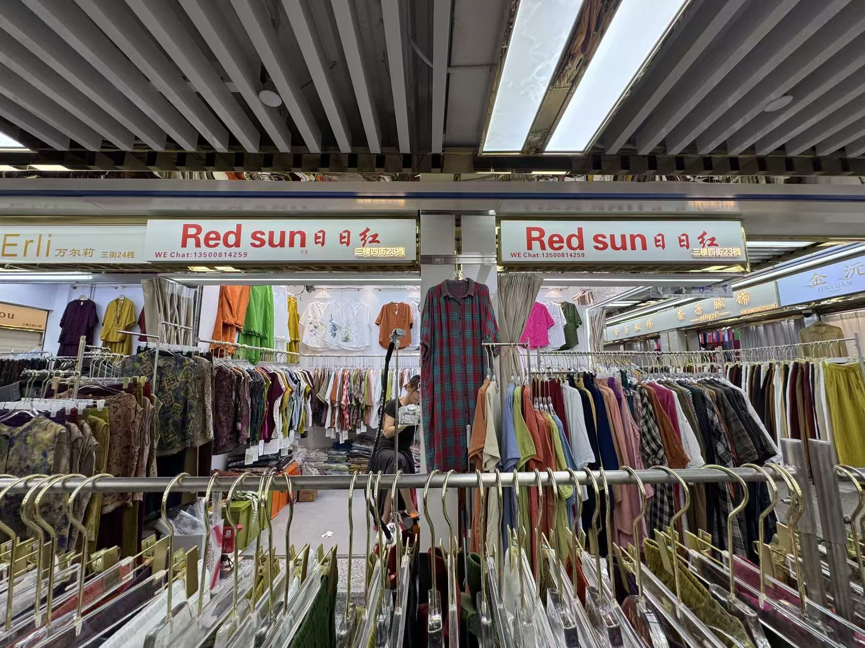 Red Sun