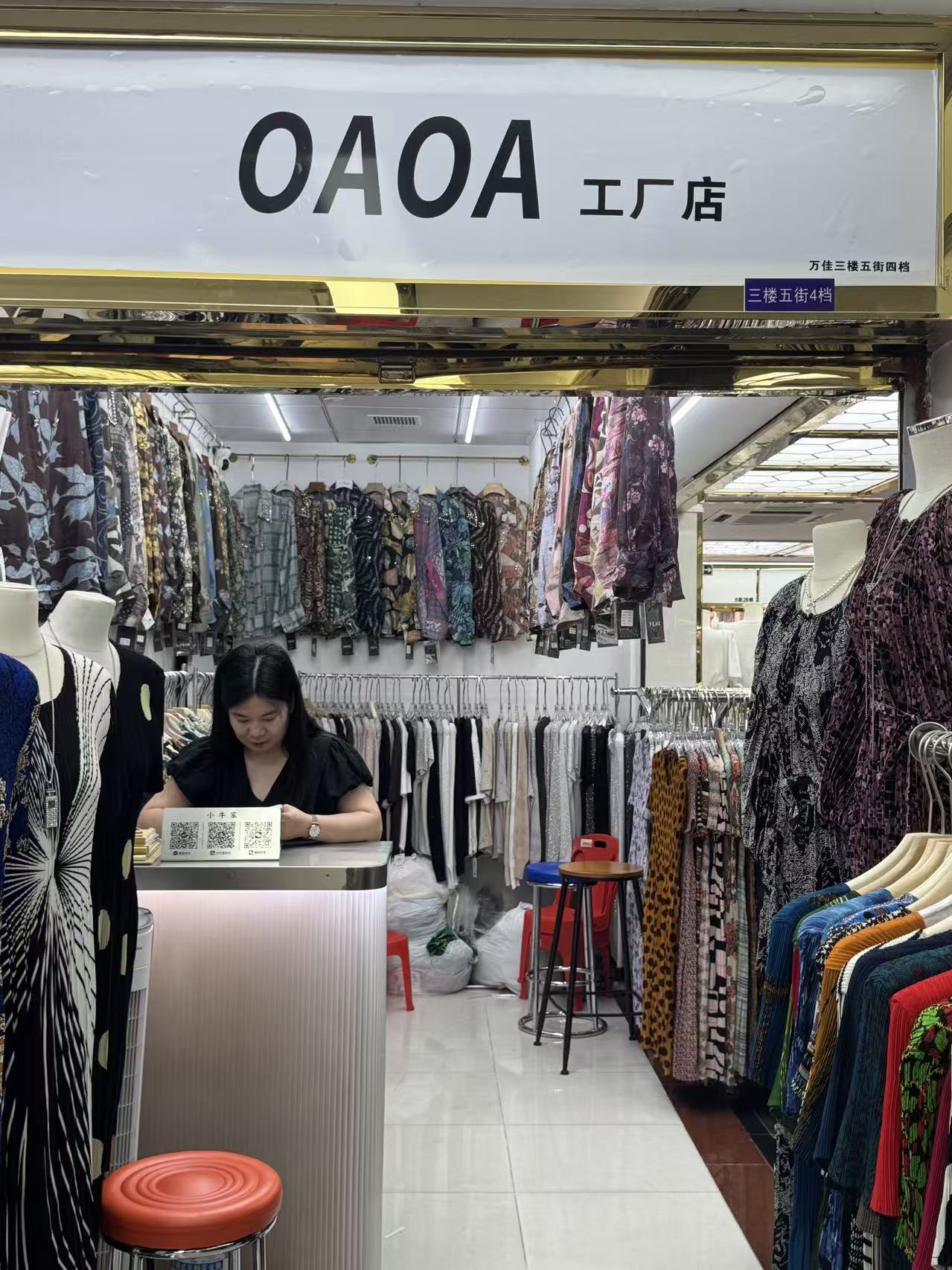 OAOA