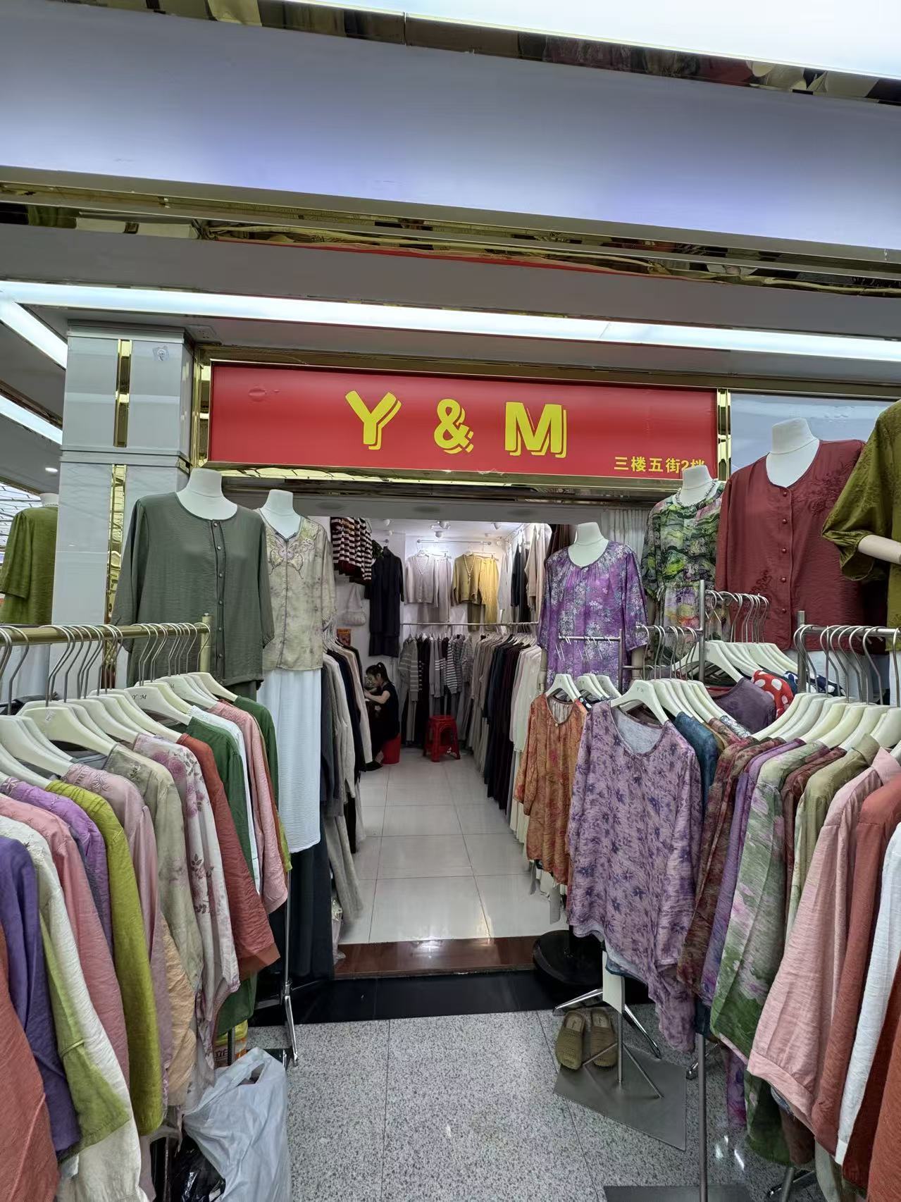 Y &amp; M