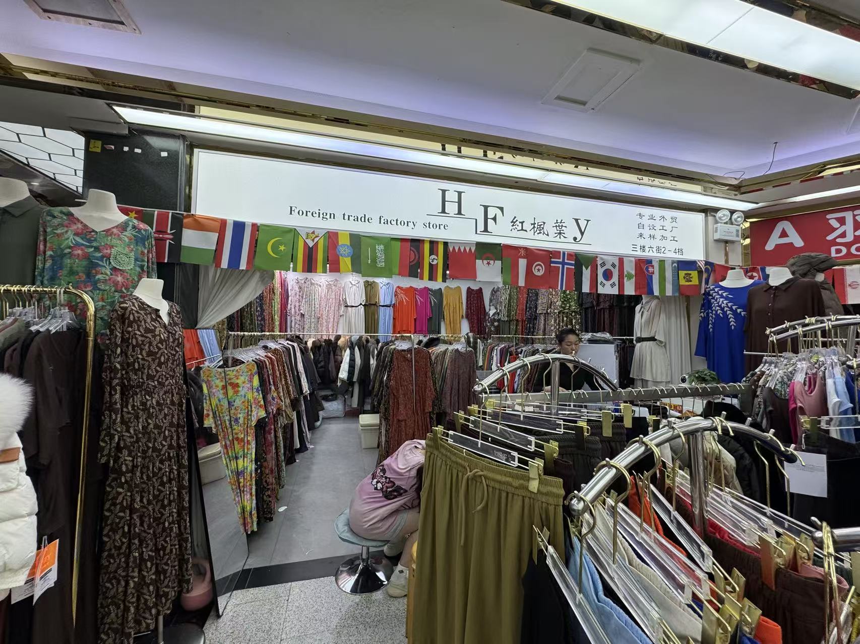 HF紅楓葉y