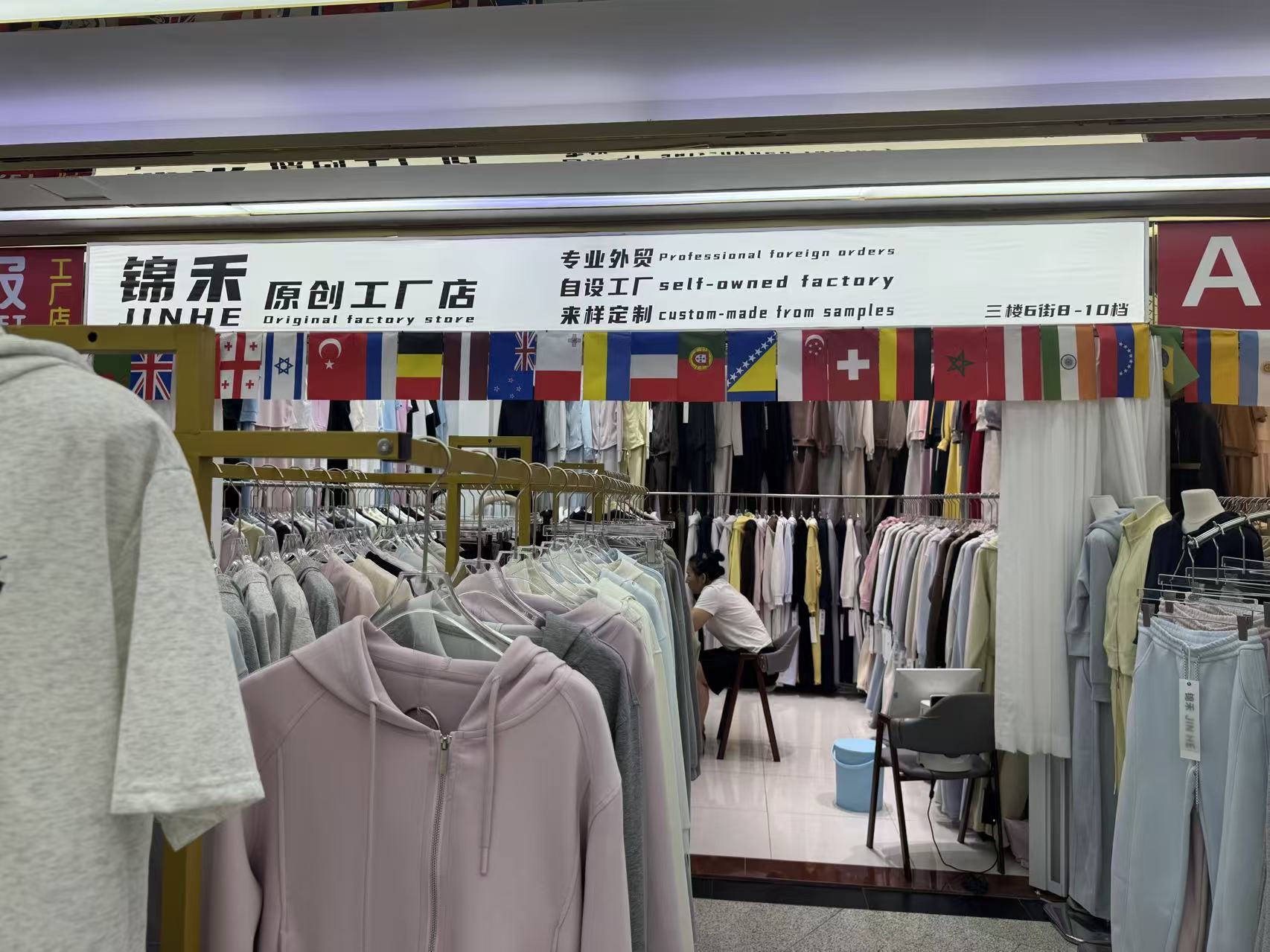 锦市 原创工厂店（LINHE）