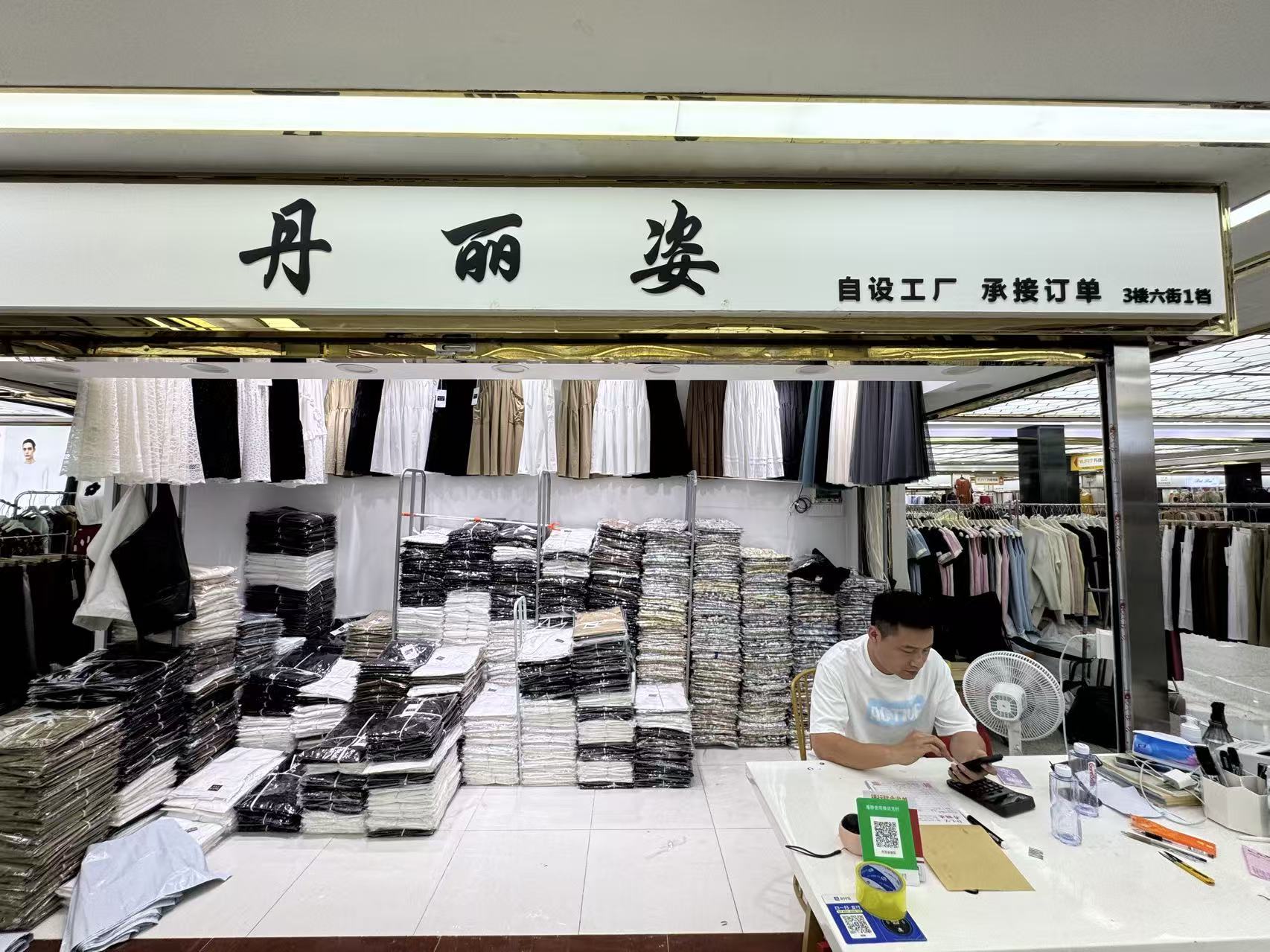 丹丽姿