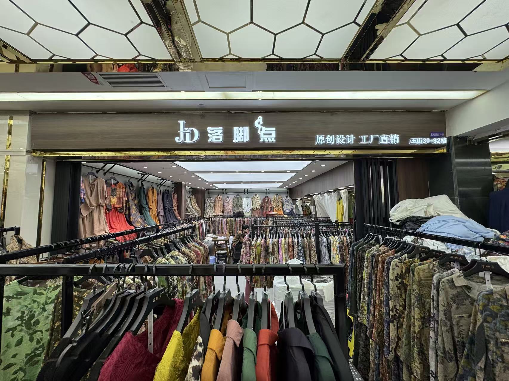 jD落脚点