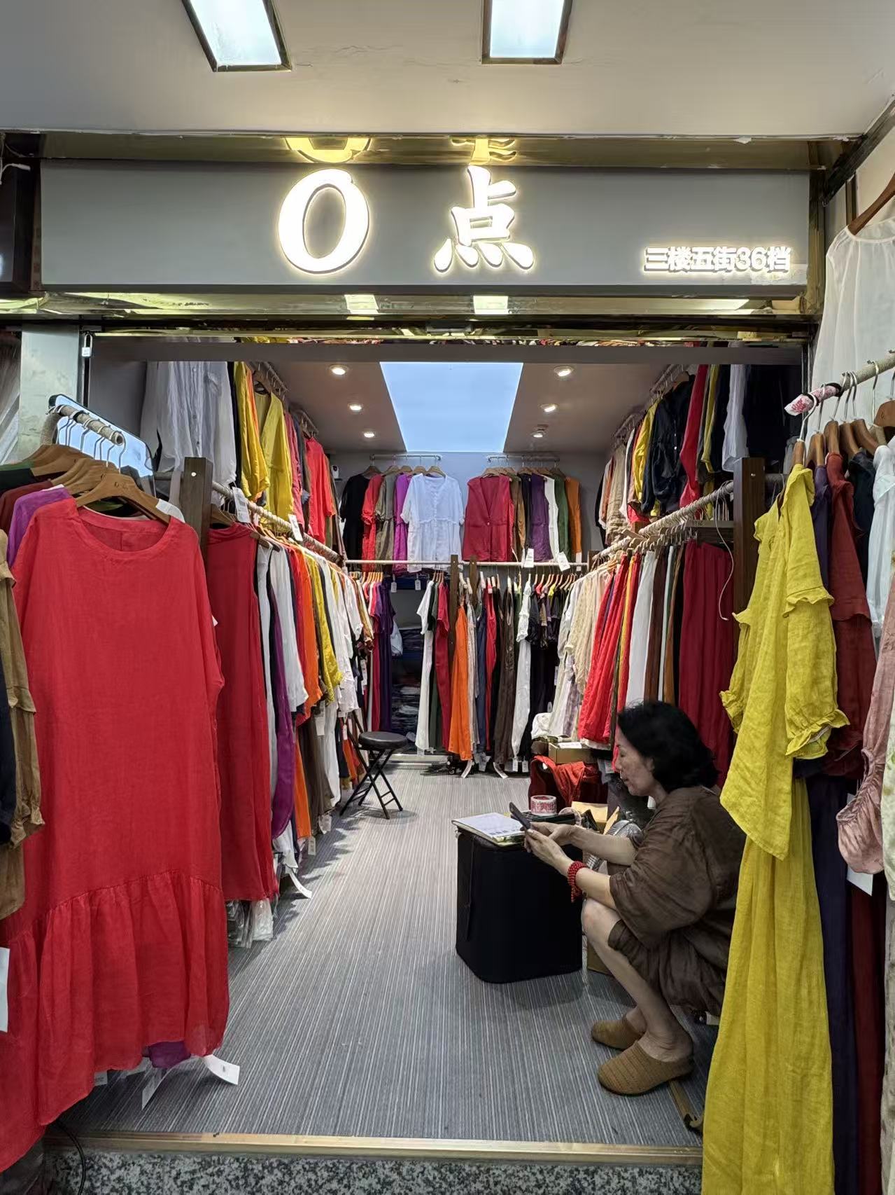O 点