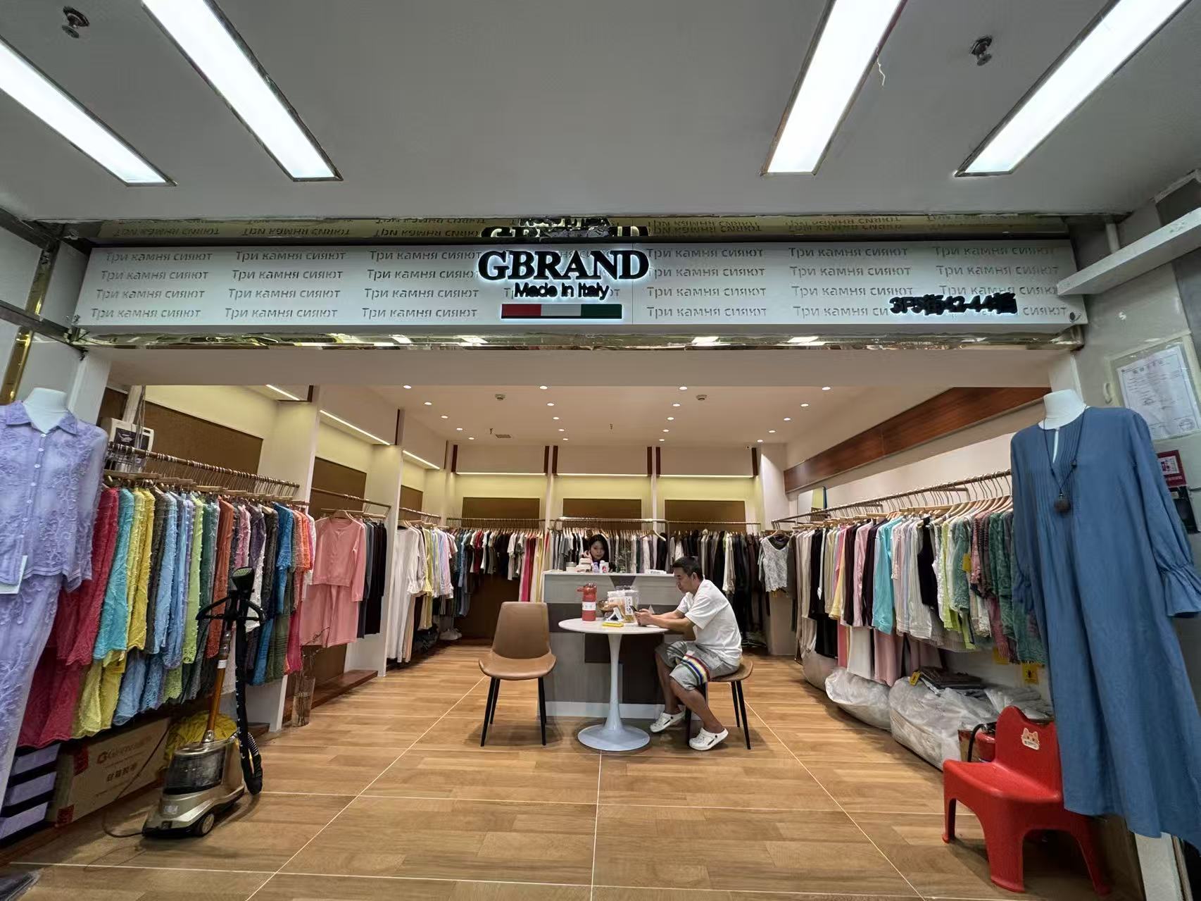 GBRAND