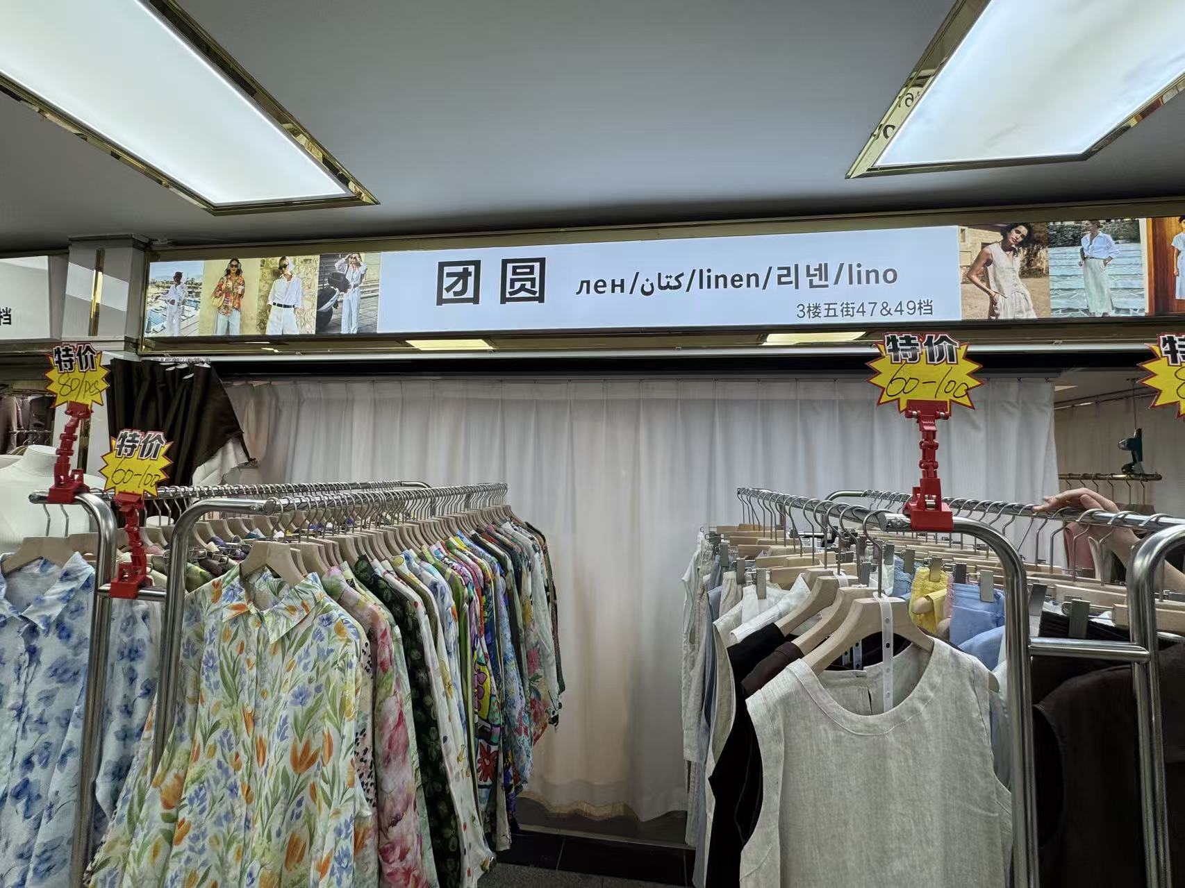 团圆