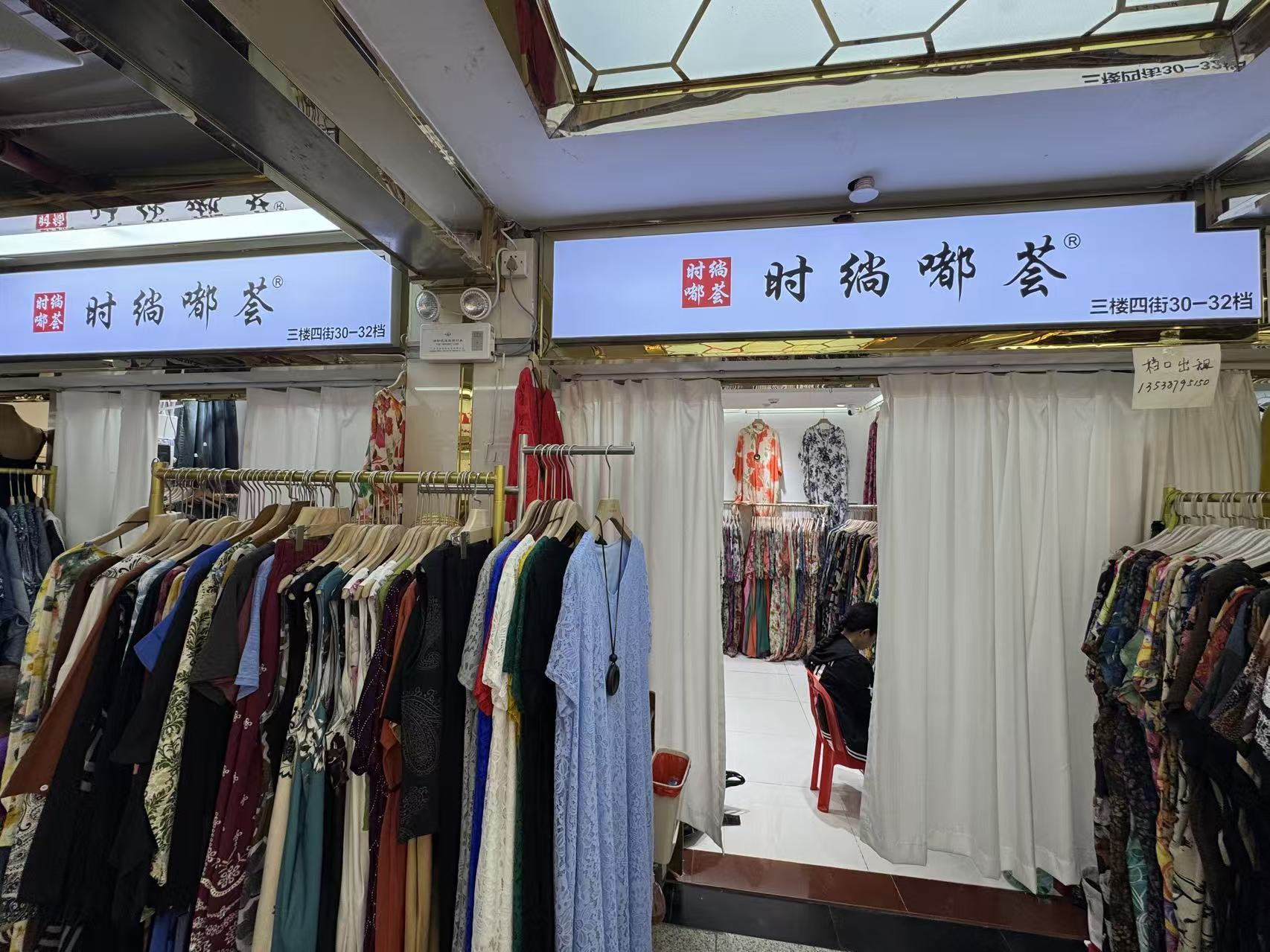 时绱嘟荟