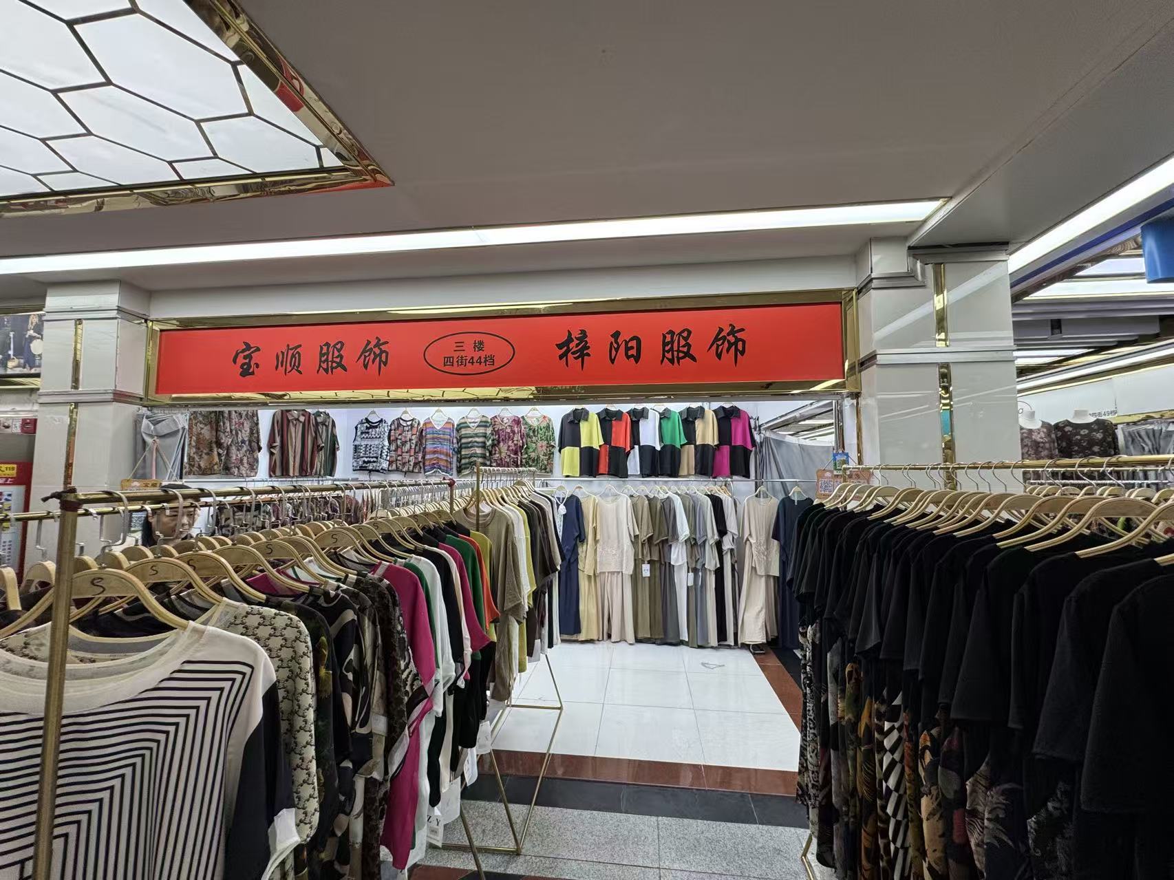 梓阳照饰